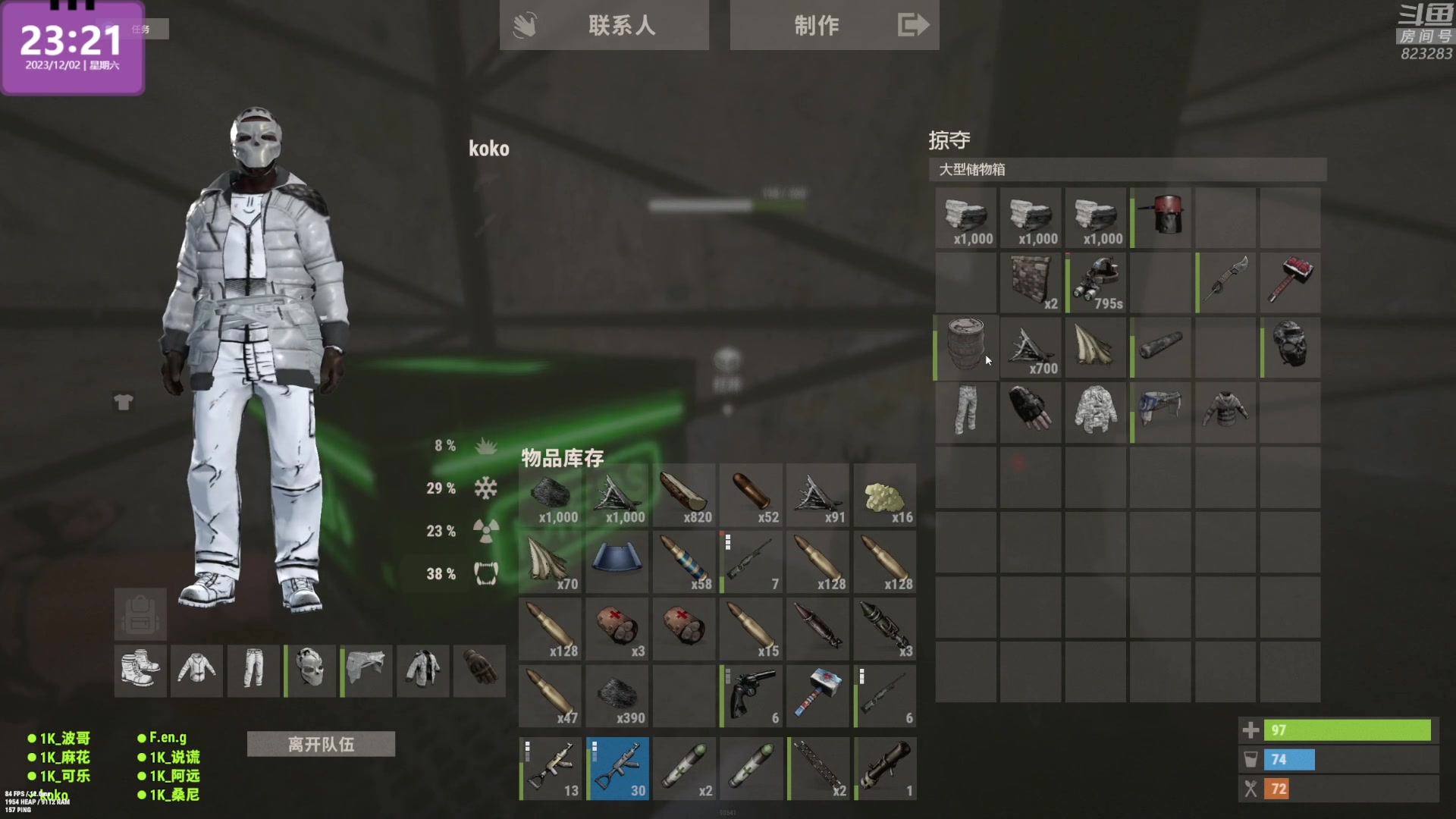 【2023-12-02 22点场】1K黄辉冯：黄辉冯：最好玩的生存游戏~