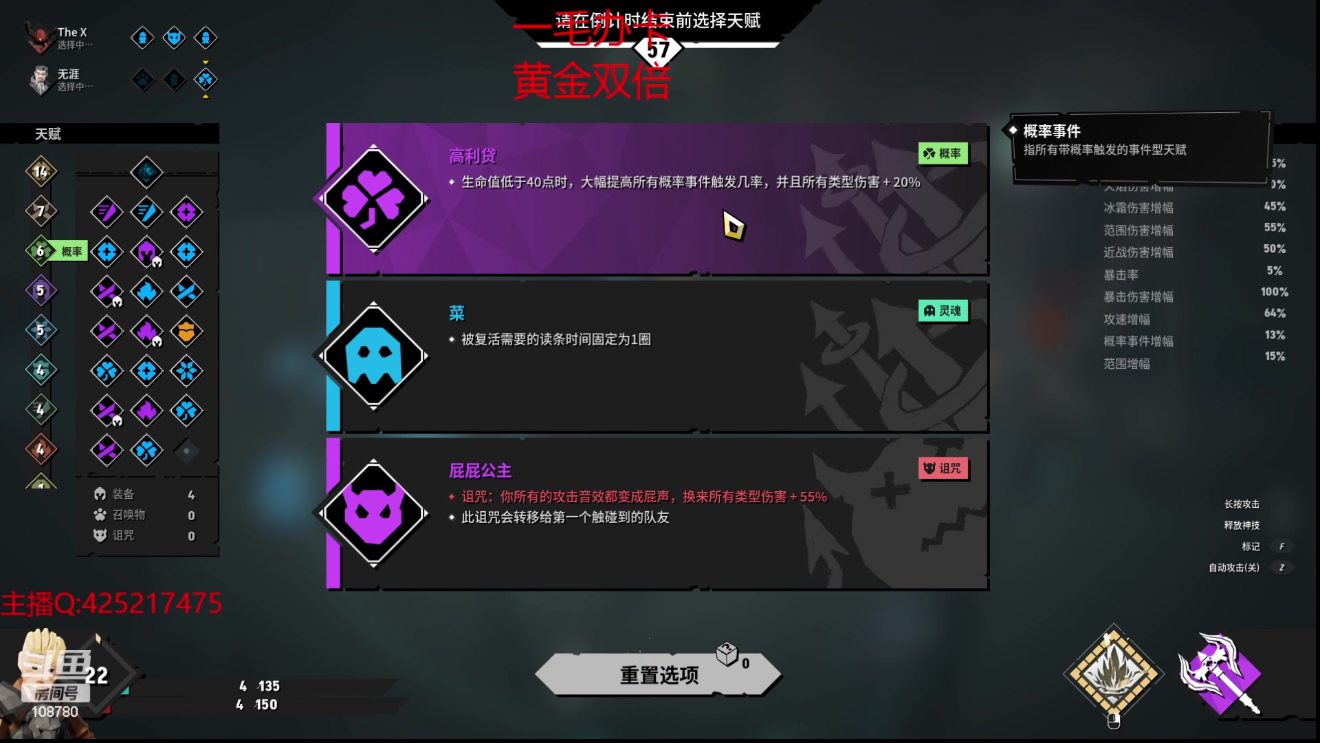 【2023-12-03 09点场】兮饭锐雯：大乱斗狂少来咯