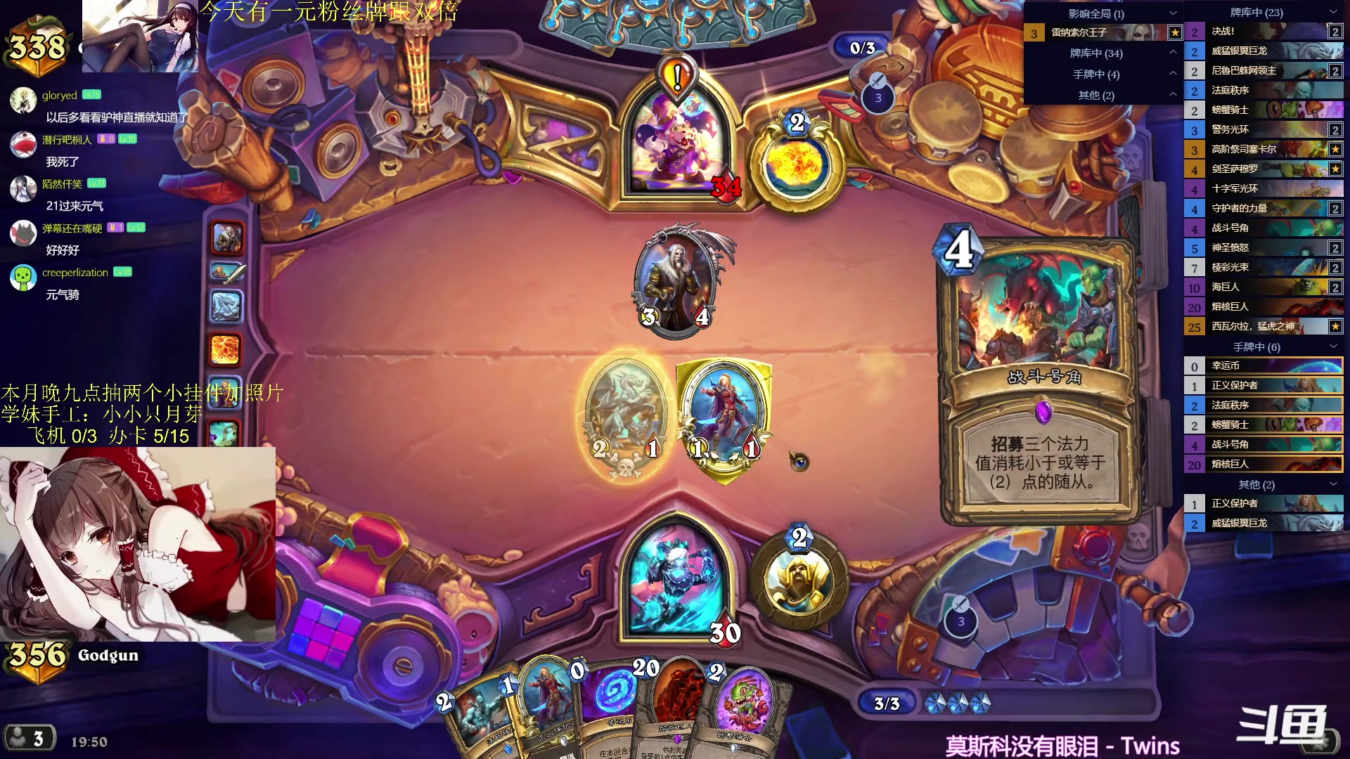 【2023-12-03 19点场】神棍老师麦迪文：神棍老师：偶尔迟到的直播间