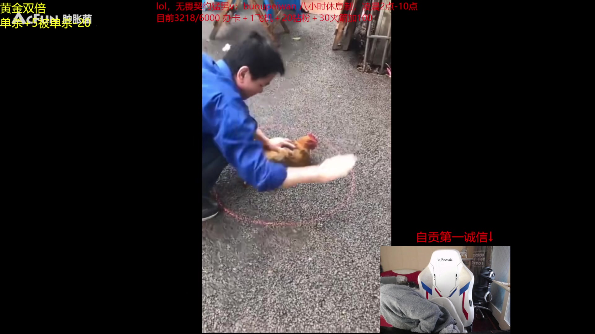 【2023-12-02 15点场】自宇666：【复制对位】4444起6000封顶挑战！