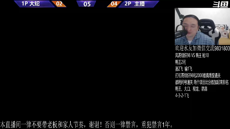 【格斗游戏】武汉程龙的精彩时刻 20231203 00点场