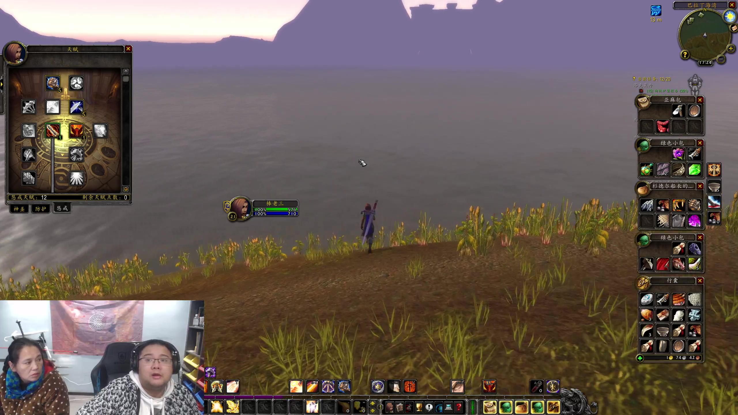 【2023-12-03 16点场】棒老三：plus独来独往服务器收人啦~~~