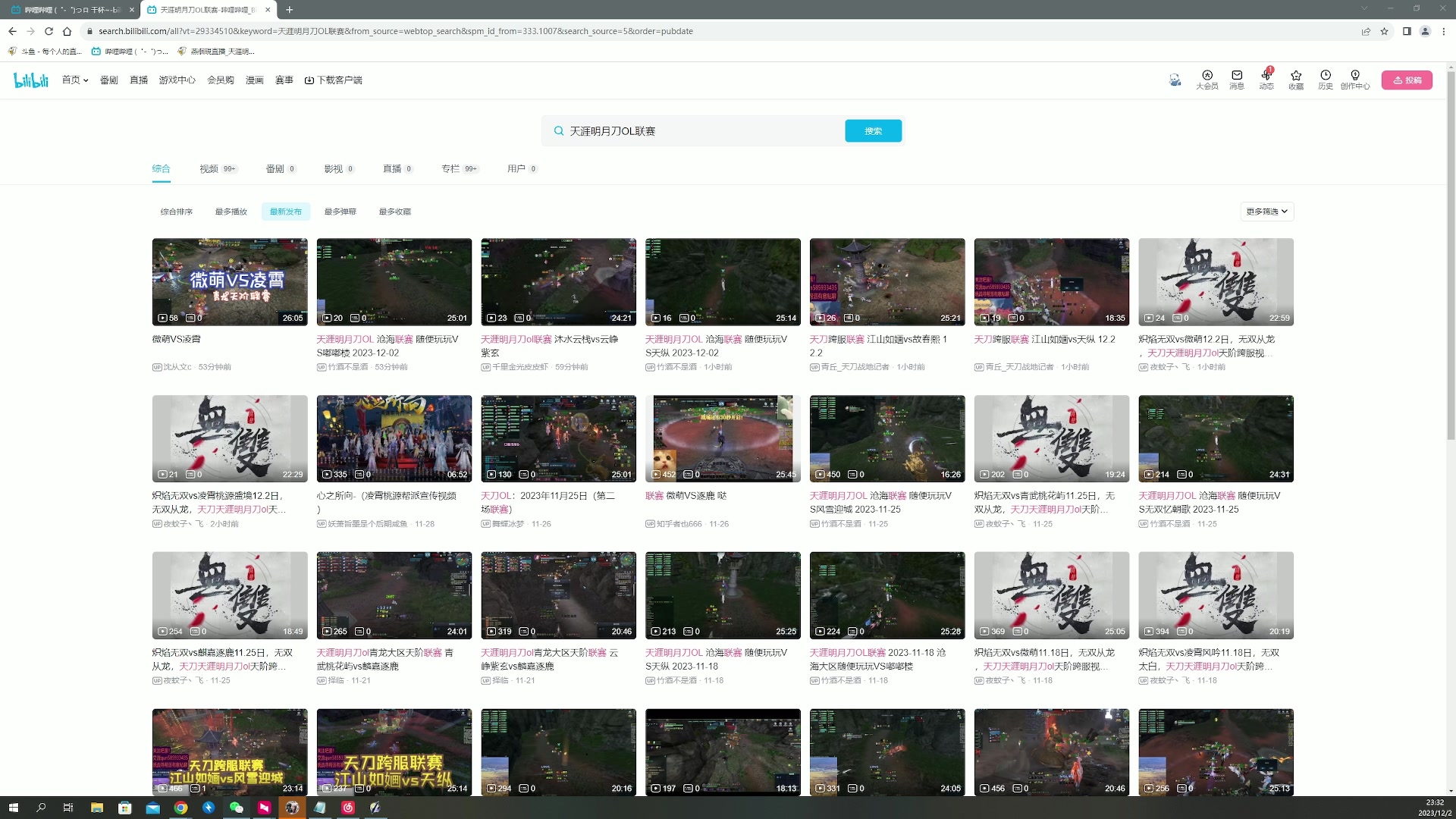 【2023-12-02 23点场】燕徊硯：少爷们！吃饼！