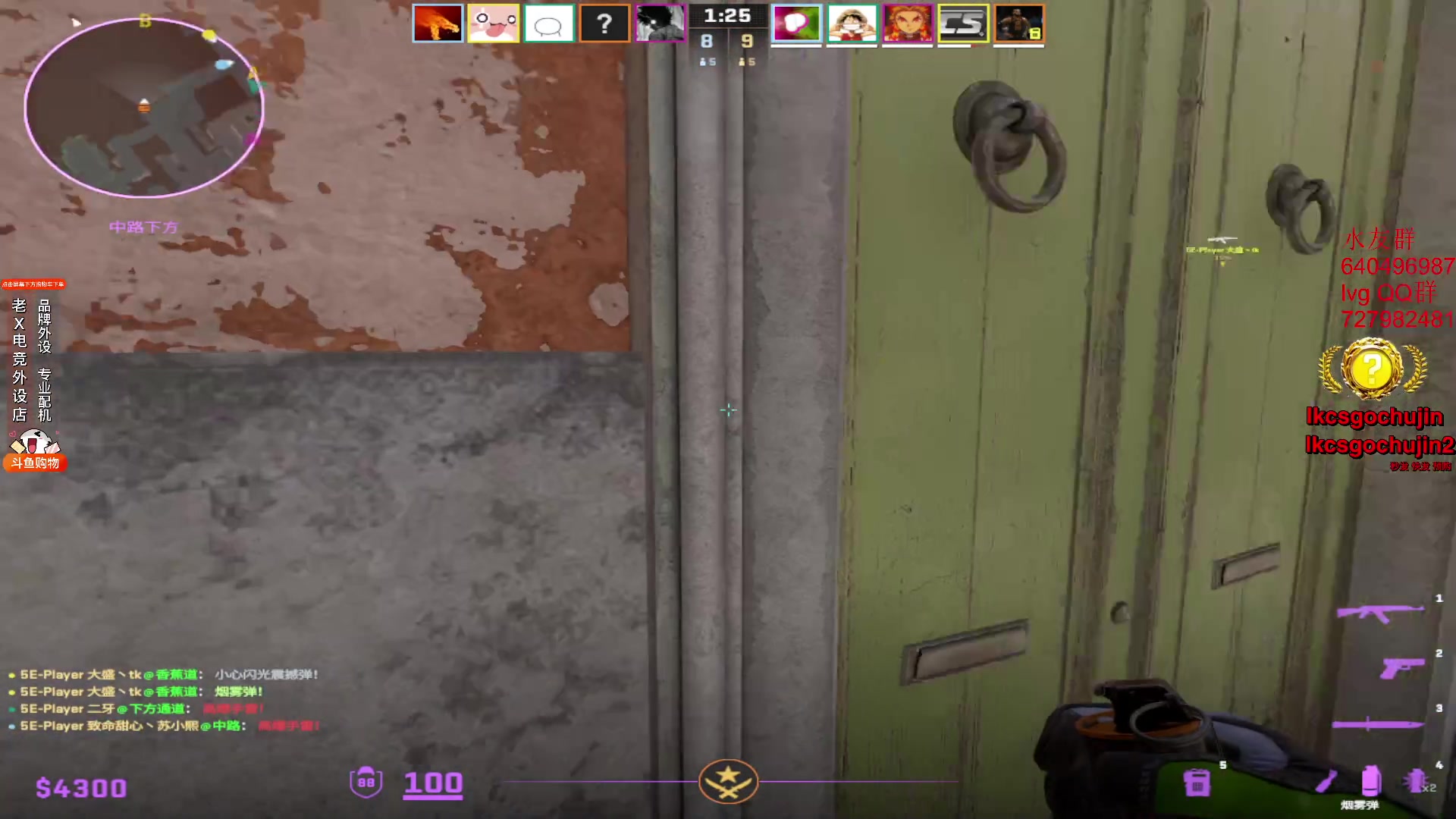 【2023-12-03 20点场】loveyou_qq：今天双倍经验 1元粉丝牌 CS开船帝国