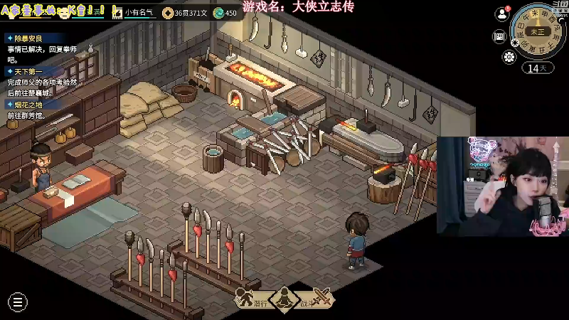 【英雄联盟】不2不叫周淑怡的精彩时刻 20231203 03点场