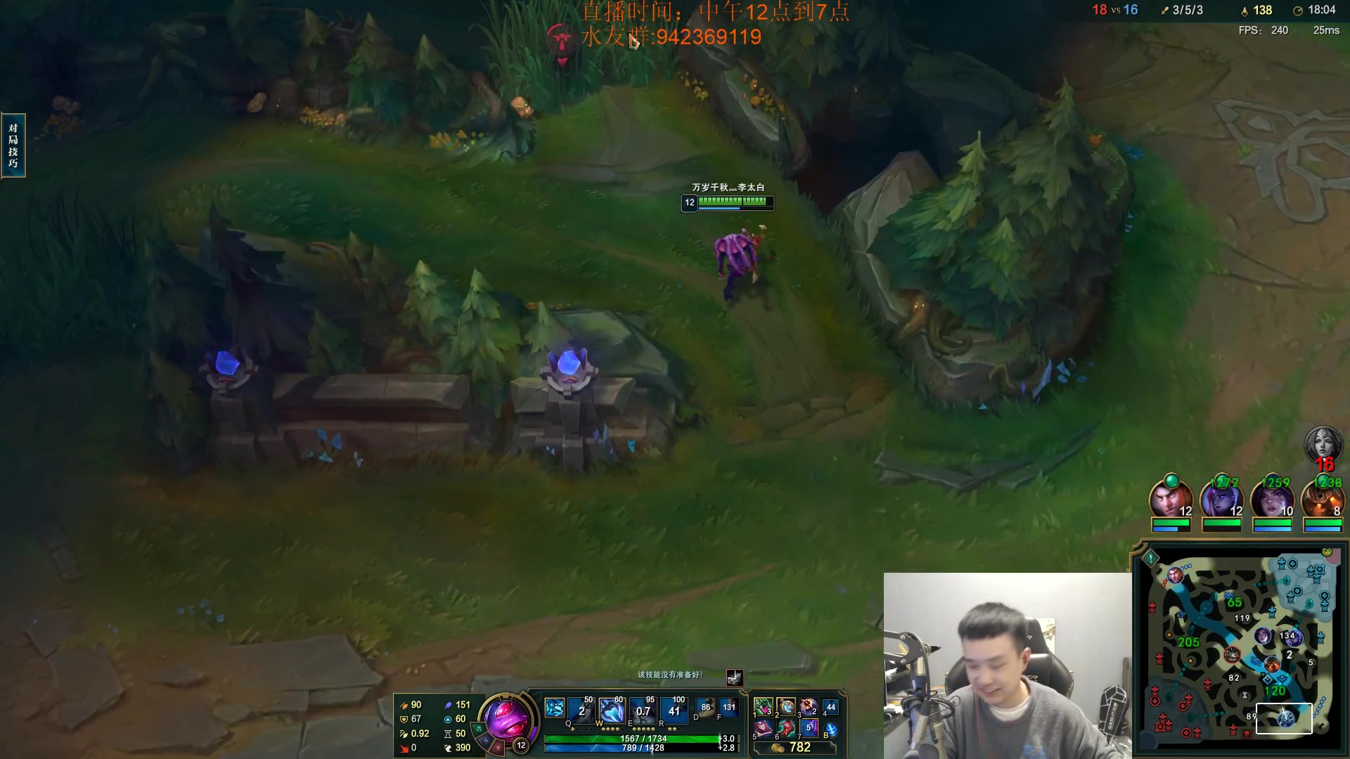 【2023-12-03 19点场】LOL丶摇摆：先攻鱼人500分一下全屠杀!