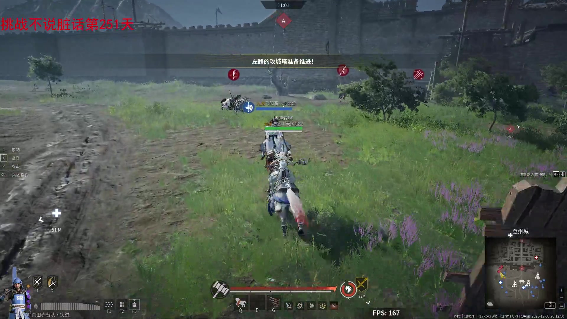 【2023-12-03 19点场】那路托丶：回家了，开搞开搞~~~