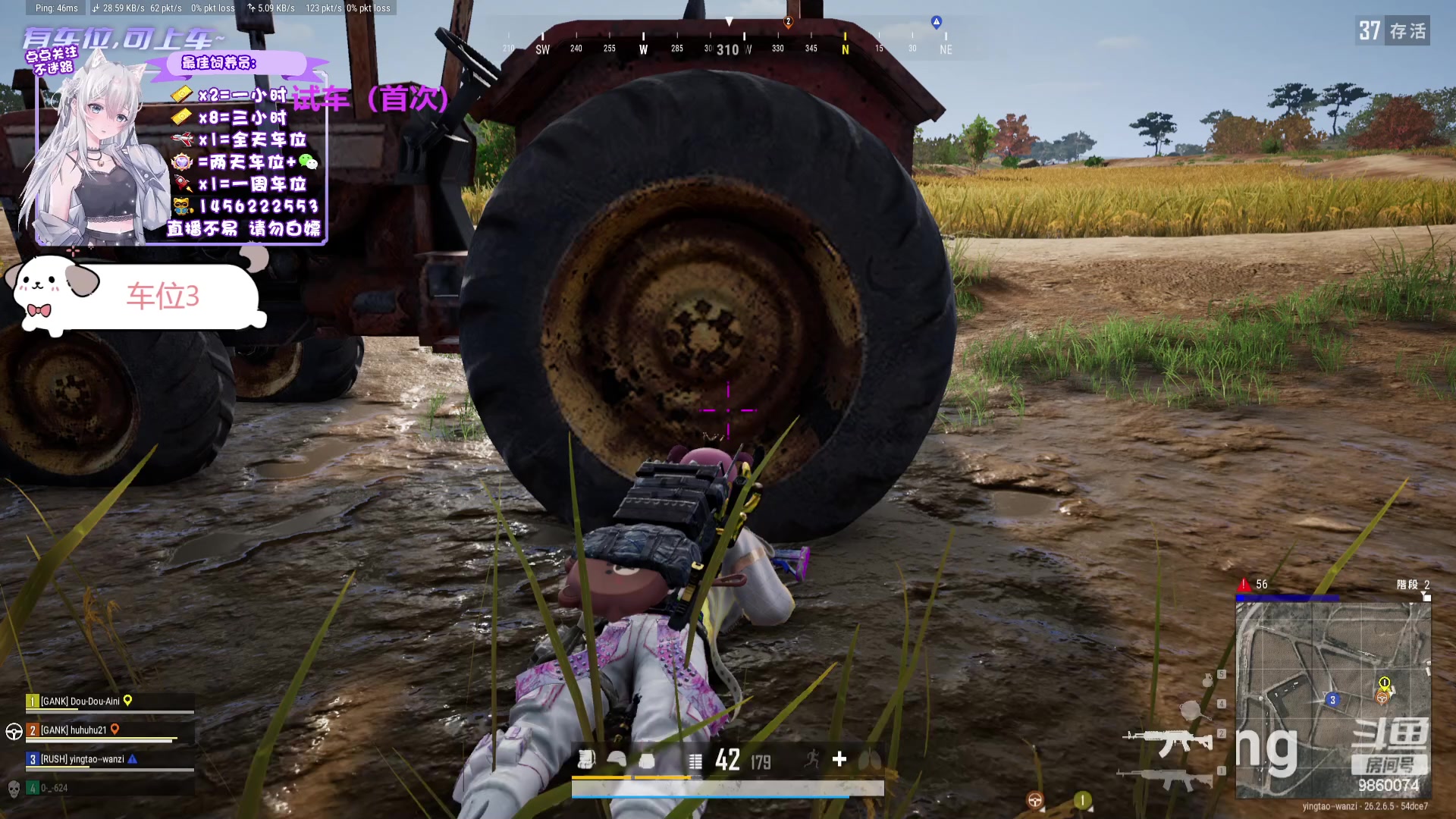 【2023-12-01 15点场】一只樱桃丸子：有车位 2卡1小时试车上车滴滴