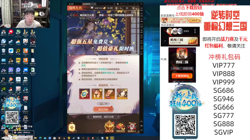 【英雄联盟】孙悟空丨兰林汉的精彩时刻 20231203 17点场