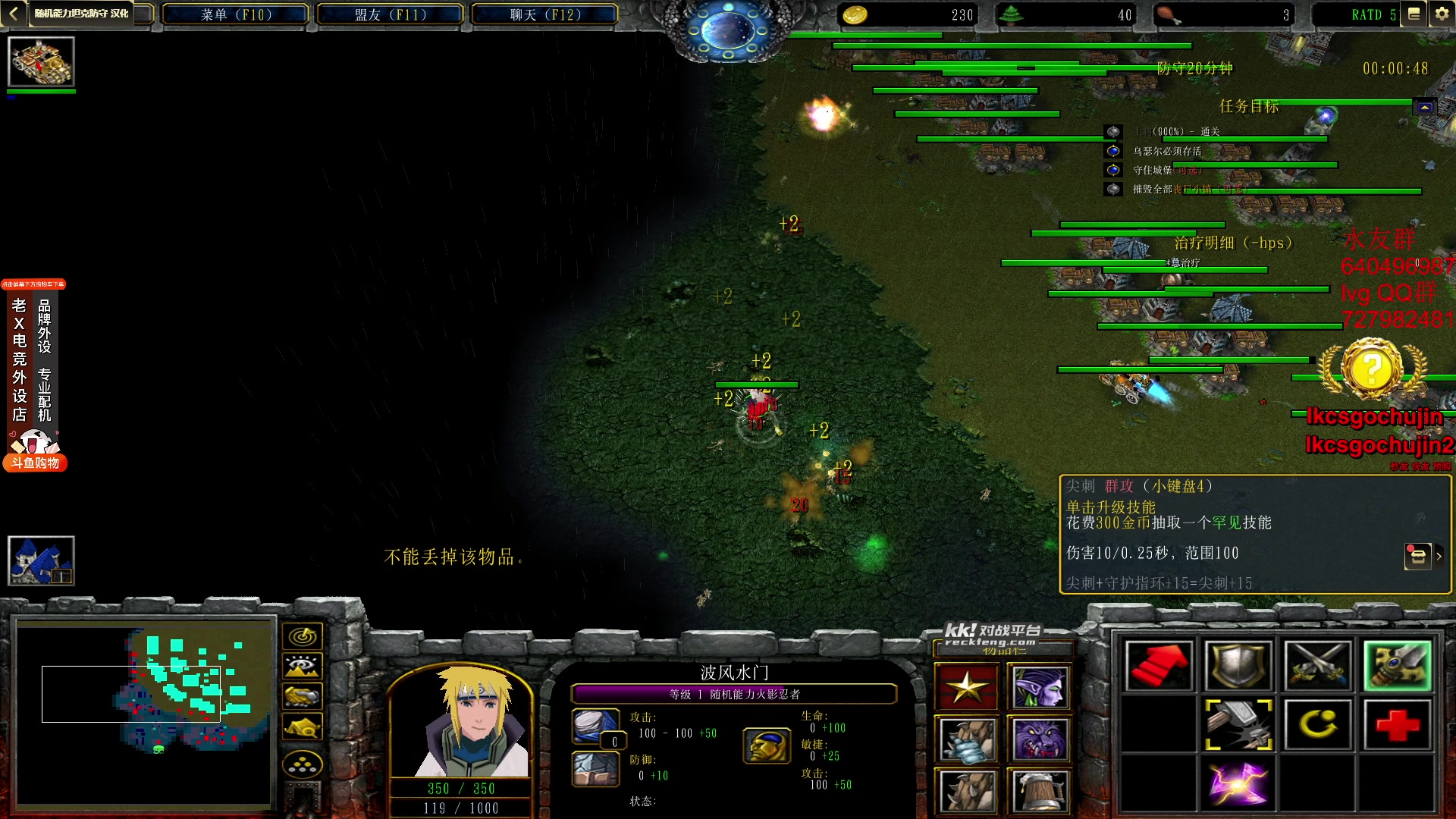 【2023-12-03 05点场】loveyou_qq：今天双倍经验 1元粉丝牌CS 开船 帝国