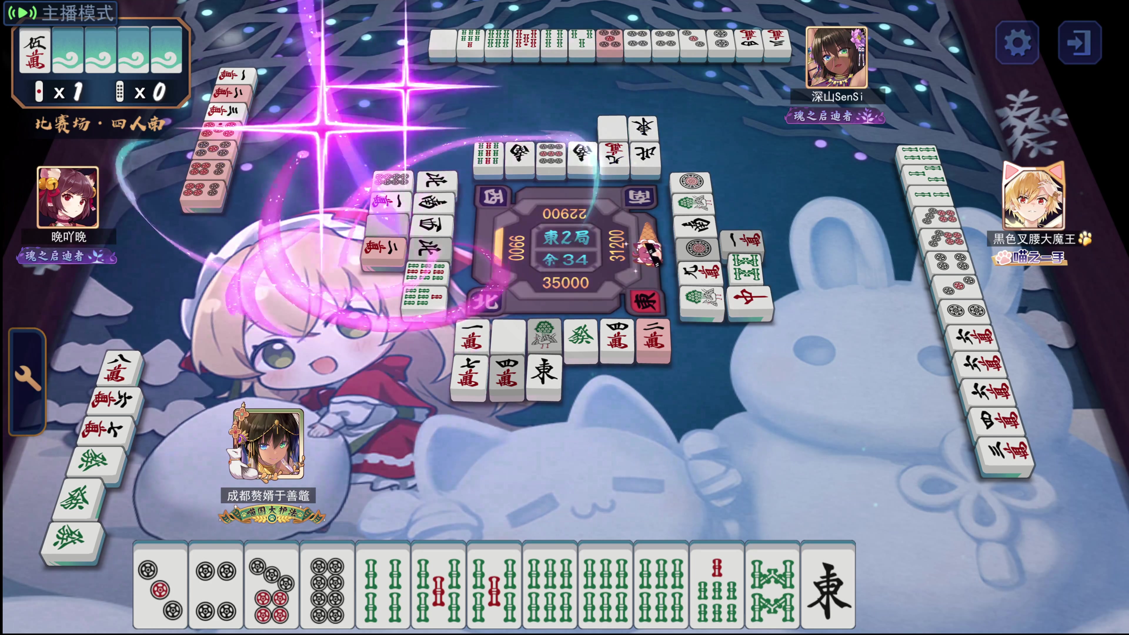 【2023-12-01 21点场】平平无奇安澜君：安澜雀魂：晚上斗鱼比赛