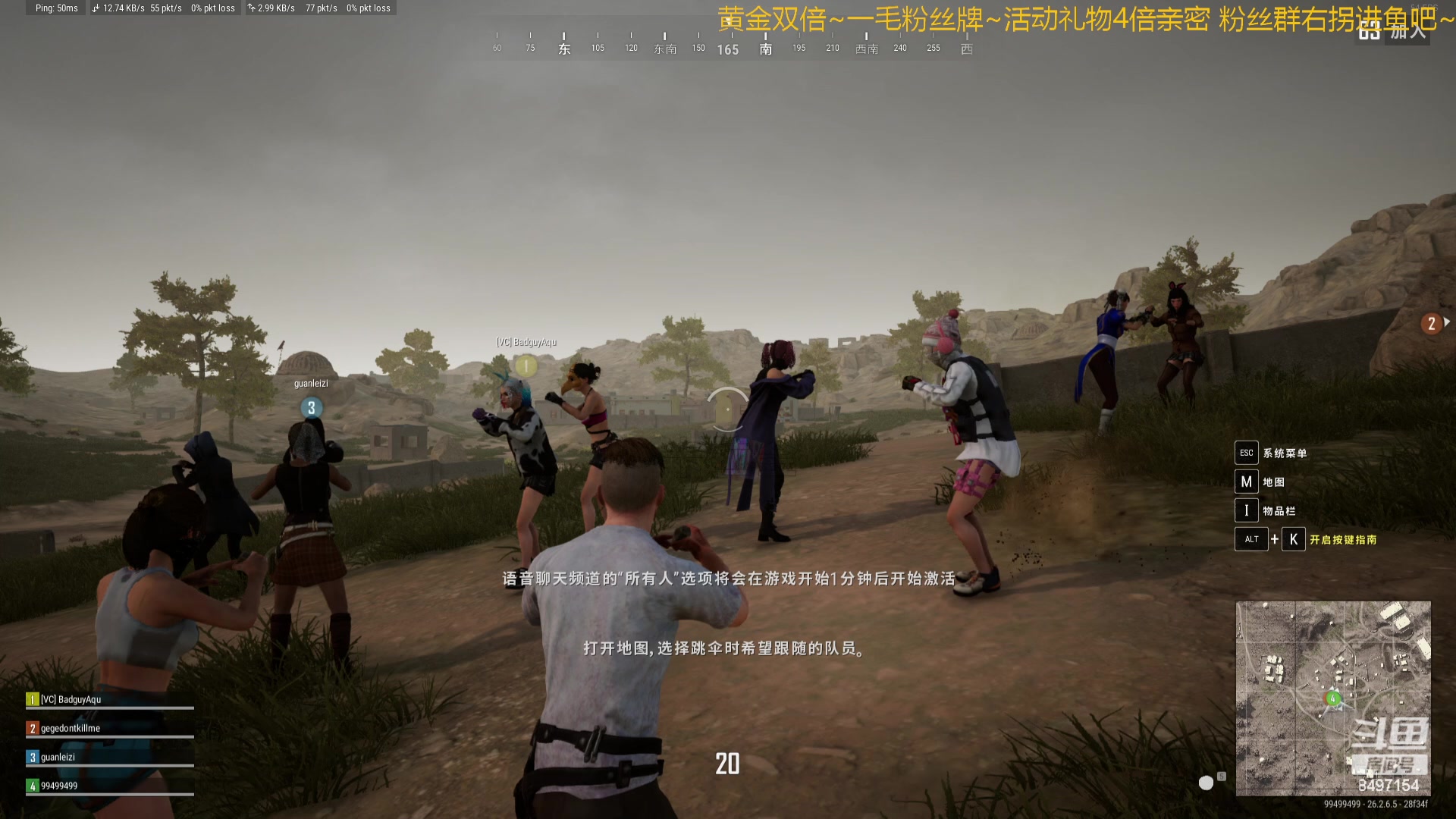 【2023-12-02 22点场】WE丶994：白银双倍~~~一毛粉丝牌。MC启动！