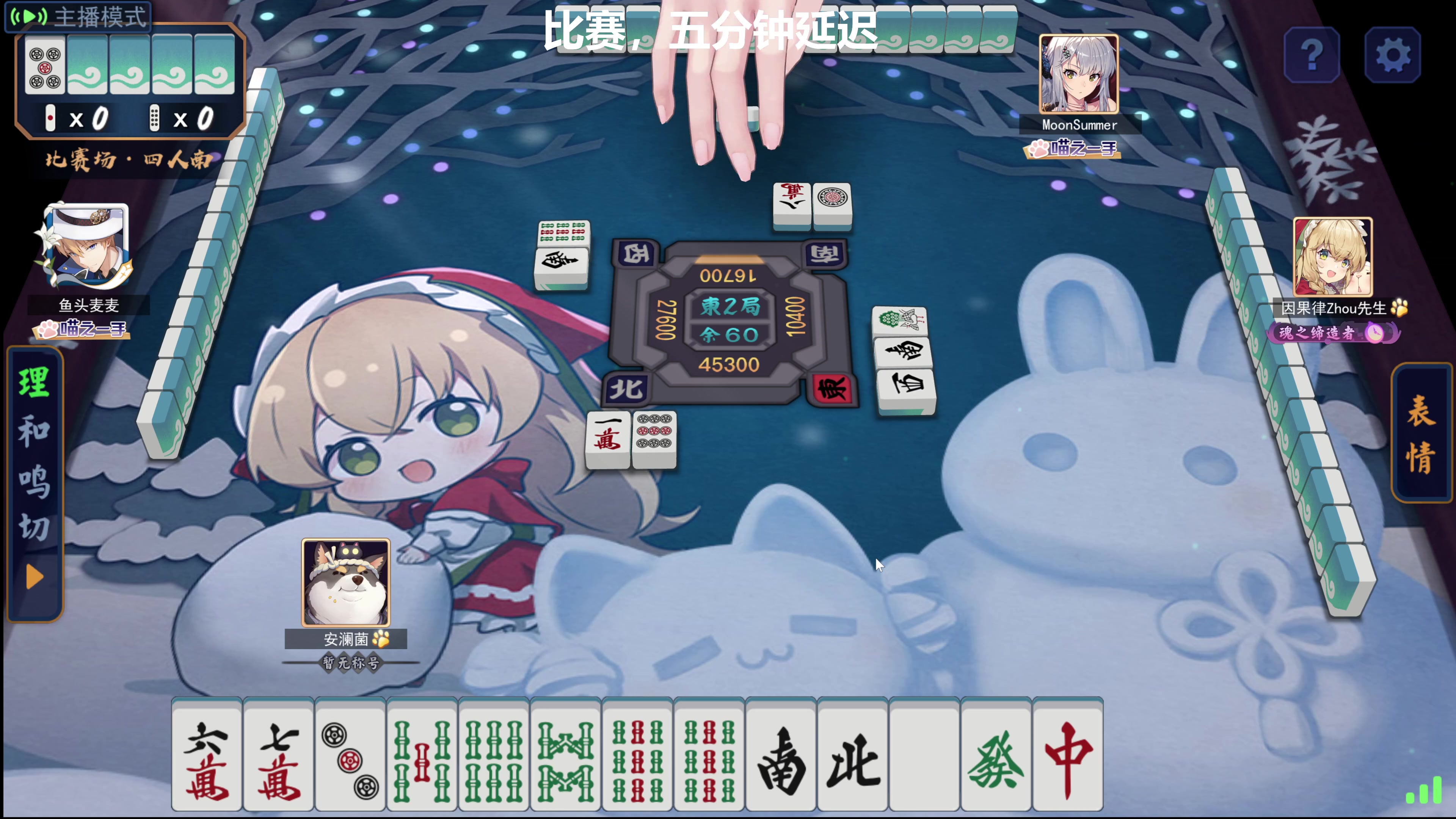 【2023-12-01 21点场】平平无奇安澜君：安澜雀魂：晚上斗鱼比赛