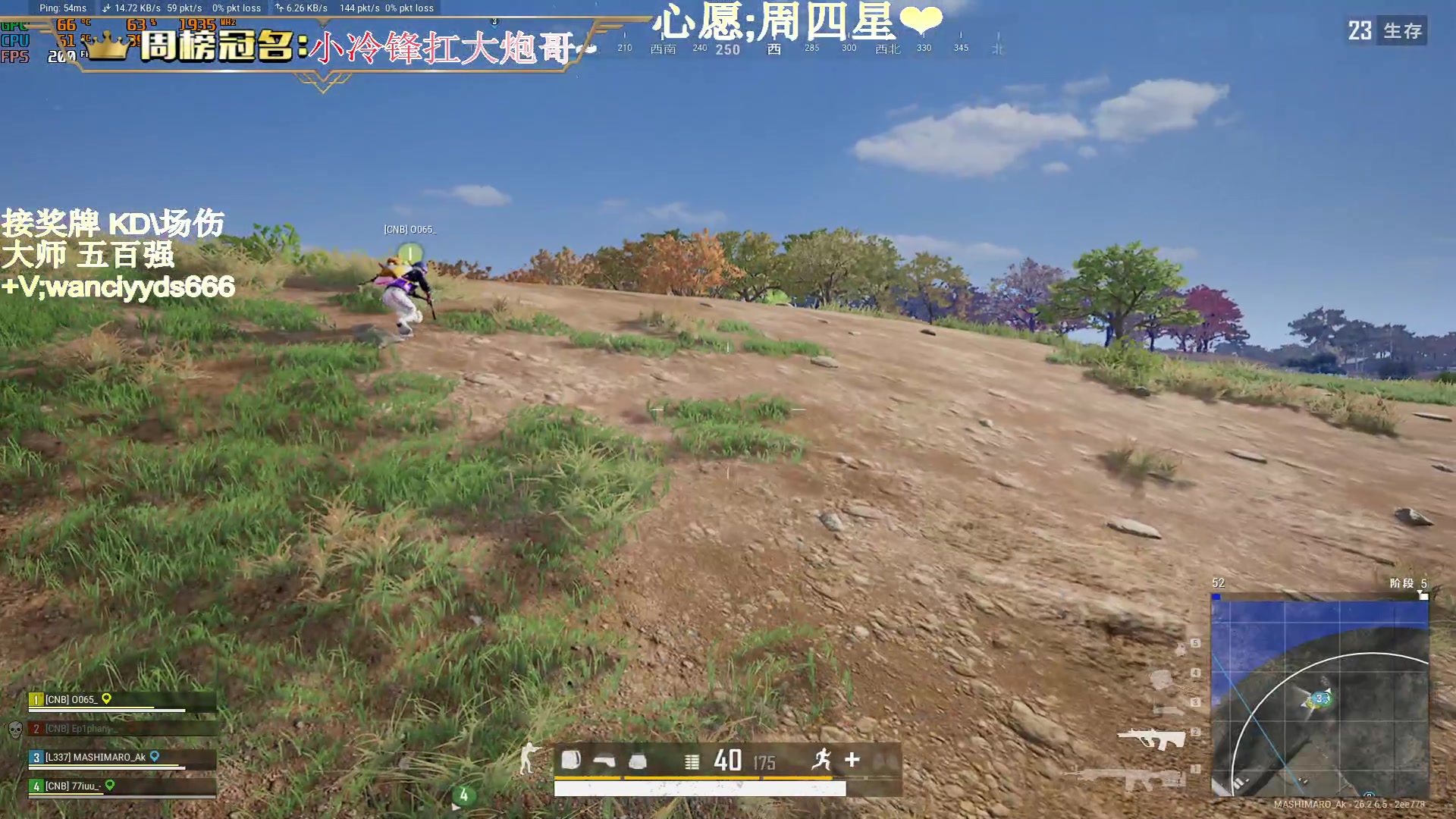 【2023-12-01 15点场】晚辞77：【晚辞】超级无战神归来