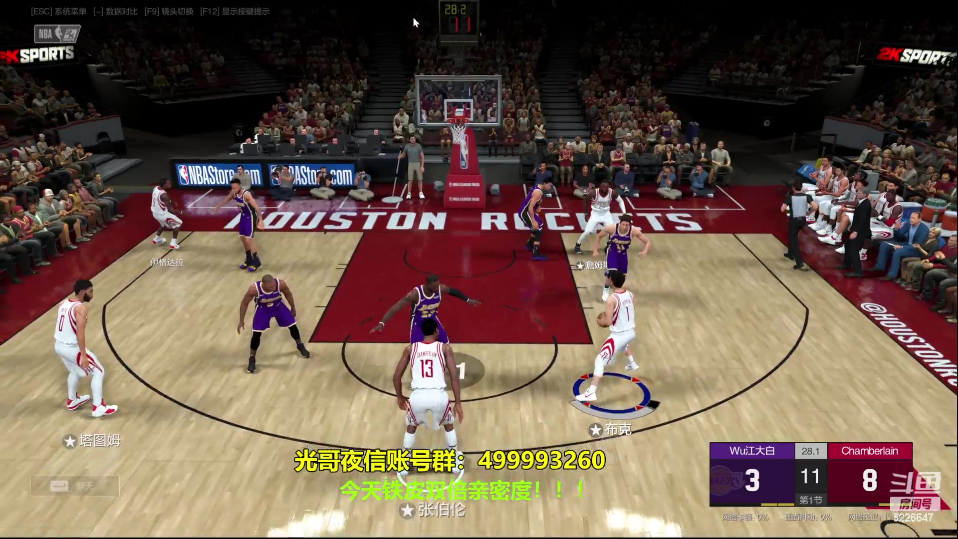 【2023-12-03 00点场】XY丶死鱼：死鱼ysy：晚上好兄弟们！！！