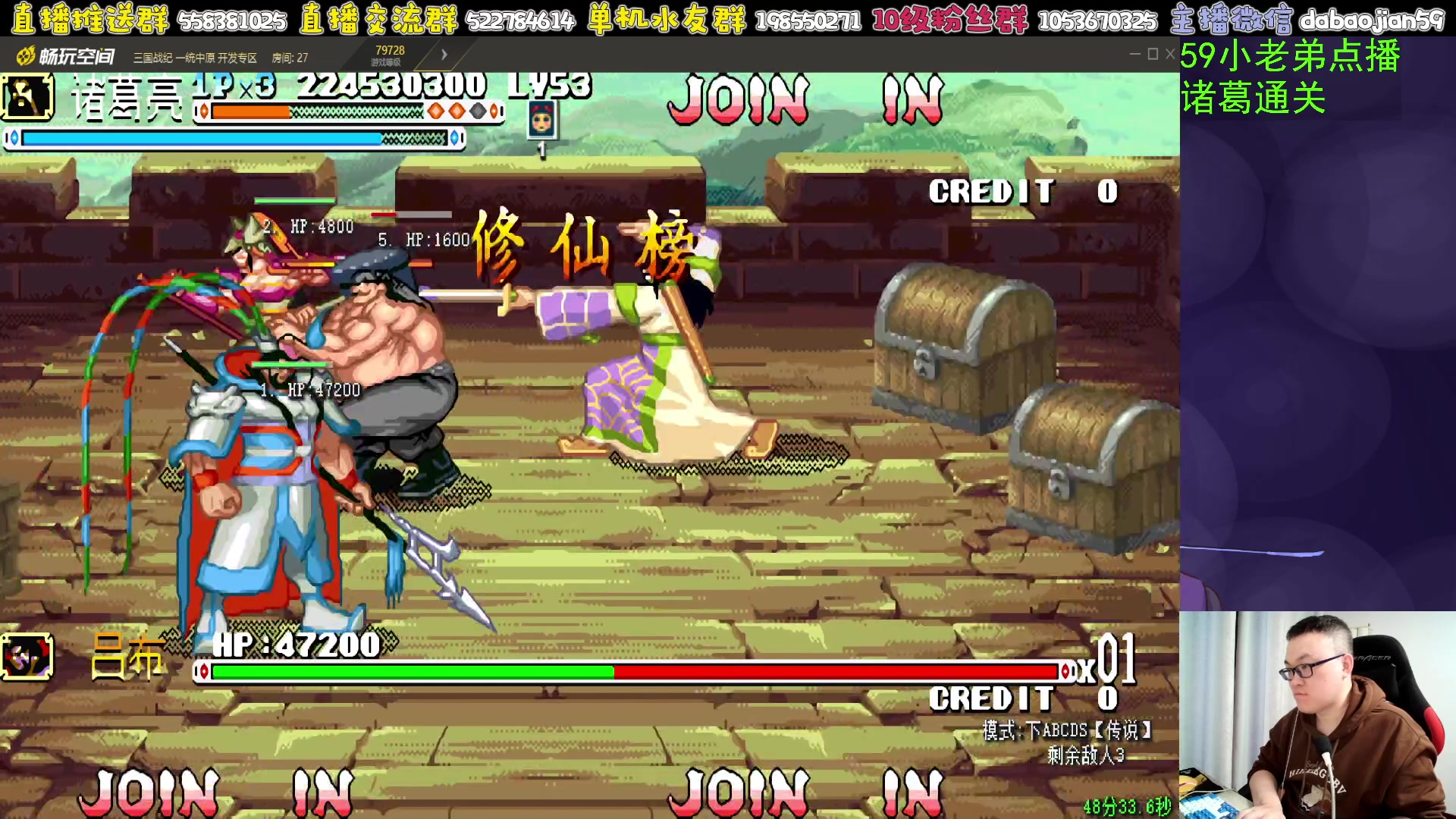 【2023-12-03 01点场】武神59：这三国太背了！！！！！！！！！
