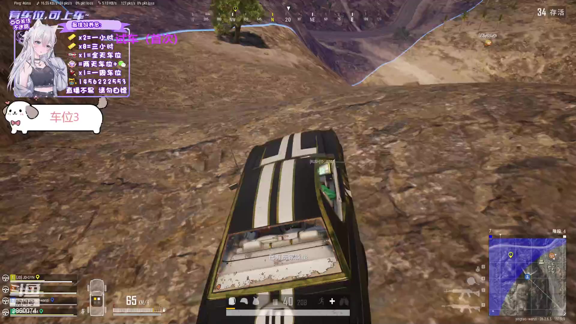 【2023-12-01 19点场】一只樱桃丸子：有车位 2卡1小时试车上车滴滴