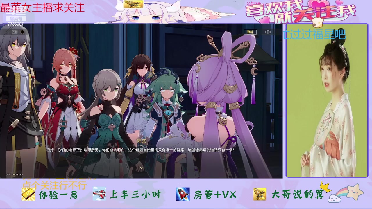 【2023-12-03 13点场】停留在雨中Cium：崩坏星穹铁道来咯哦