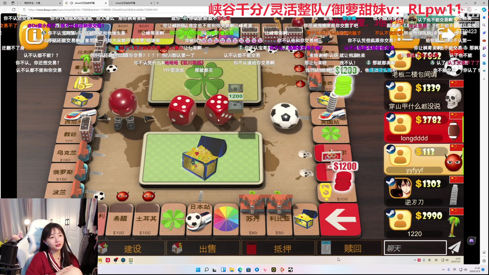 【2023-12-03 20点场】塔莉娅QAQ：社恐文静内向的小女生