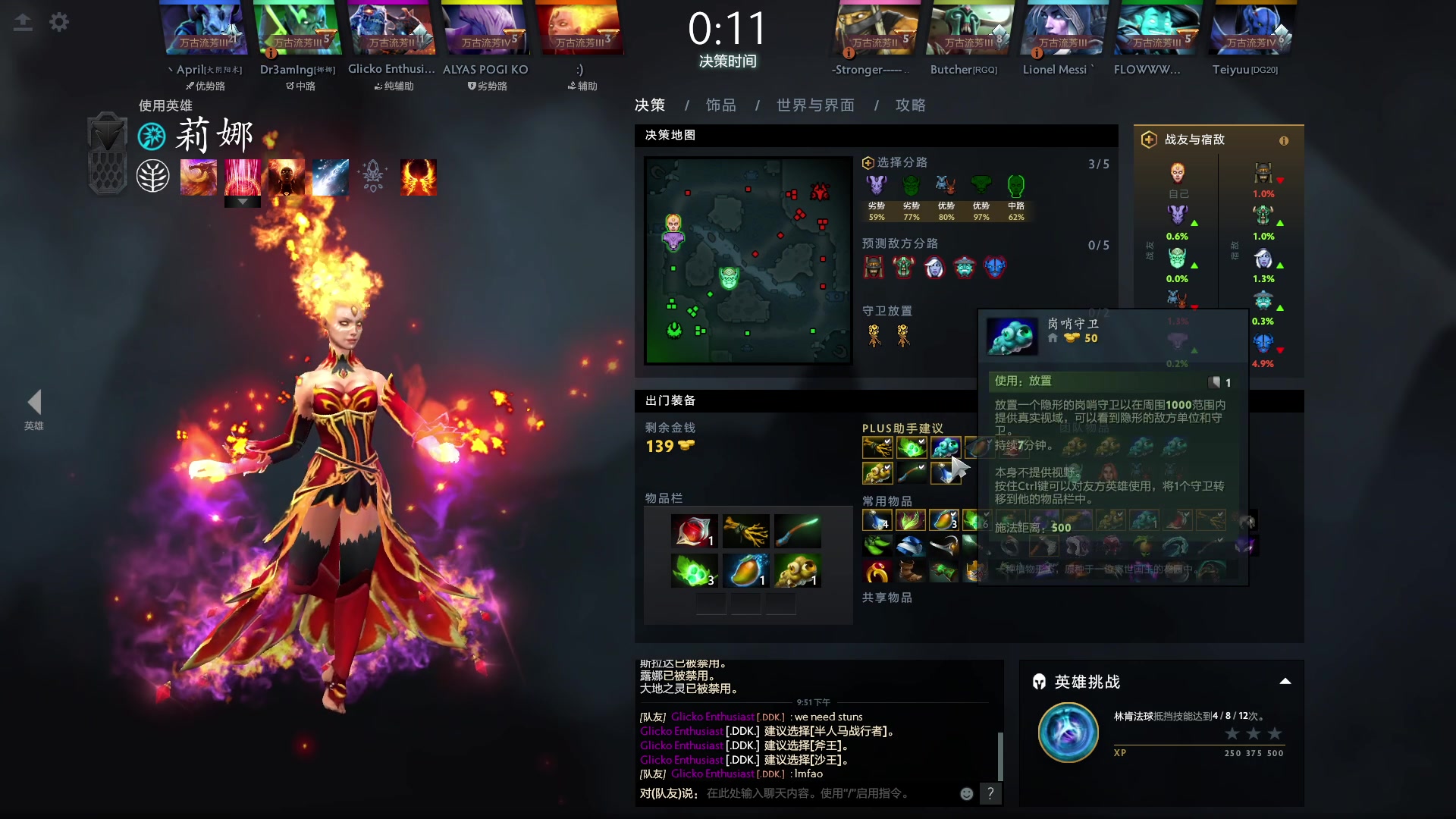【2023-12-03 21点场】南枫阿i：今天7点麻将比赛