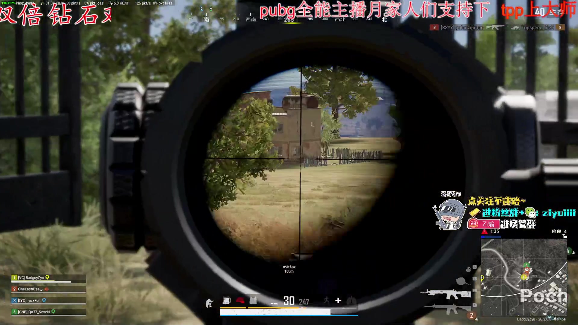 【2023-12-03 18点场】Ziyuii：钻石双倍12月要开心哦家人们