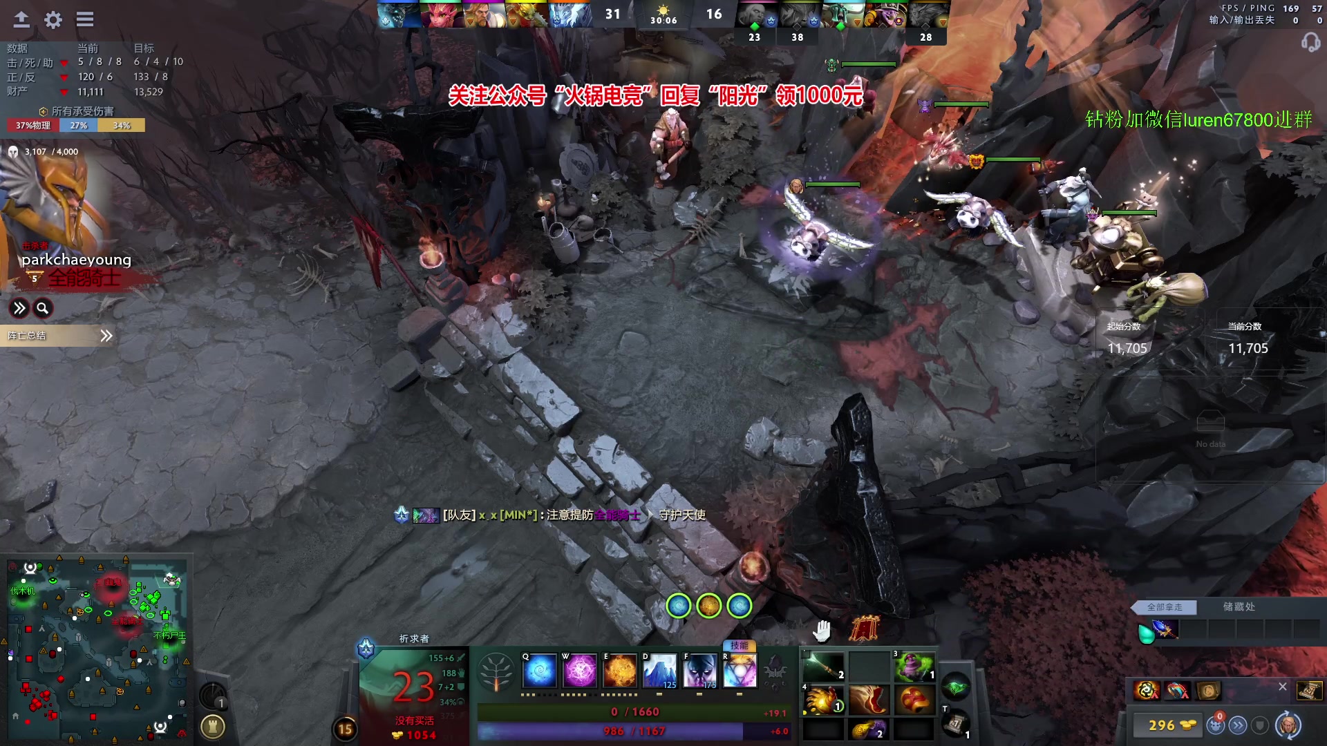 【2023-12-02 18点场】阳光男孩Aq：杀！！！！7718843