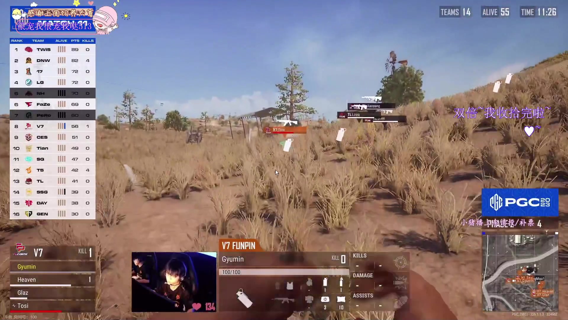 【2023-12-02 21点场】花桑丶065：【花桑】猪头猪脑猪耳朵~