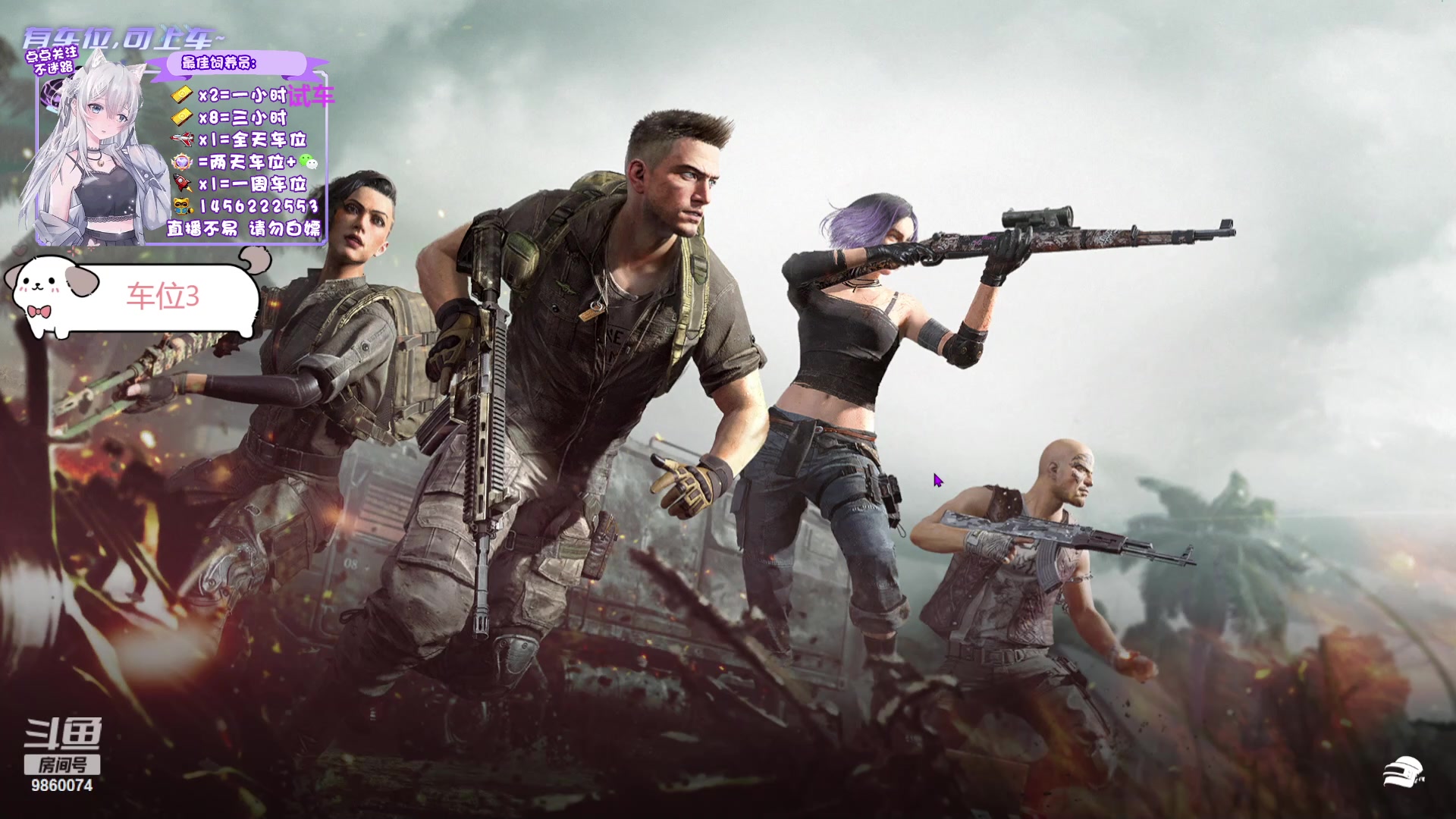 【2023-11-28 14点场】一只樱桃丸子：有车位 2卡1小时试车上车滴滴