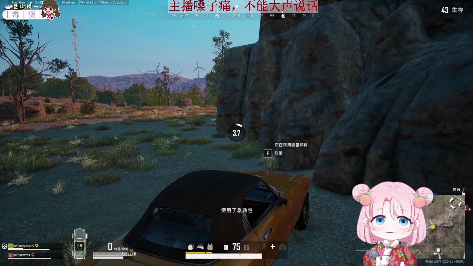 【2023-12-02 20点场】吃桃芝的猫：【小奶团】恢复味觉第2天