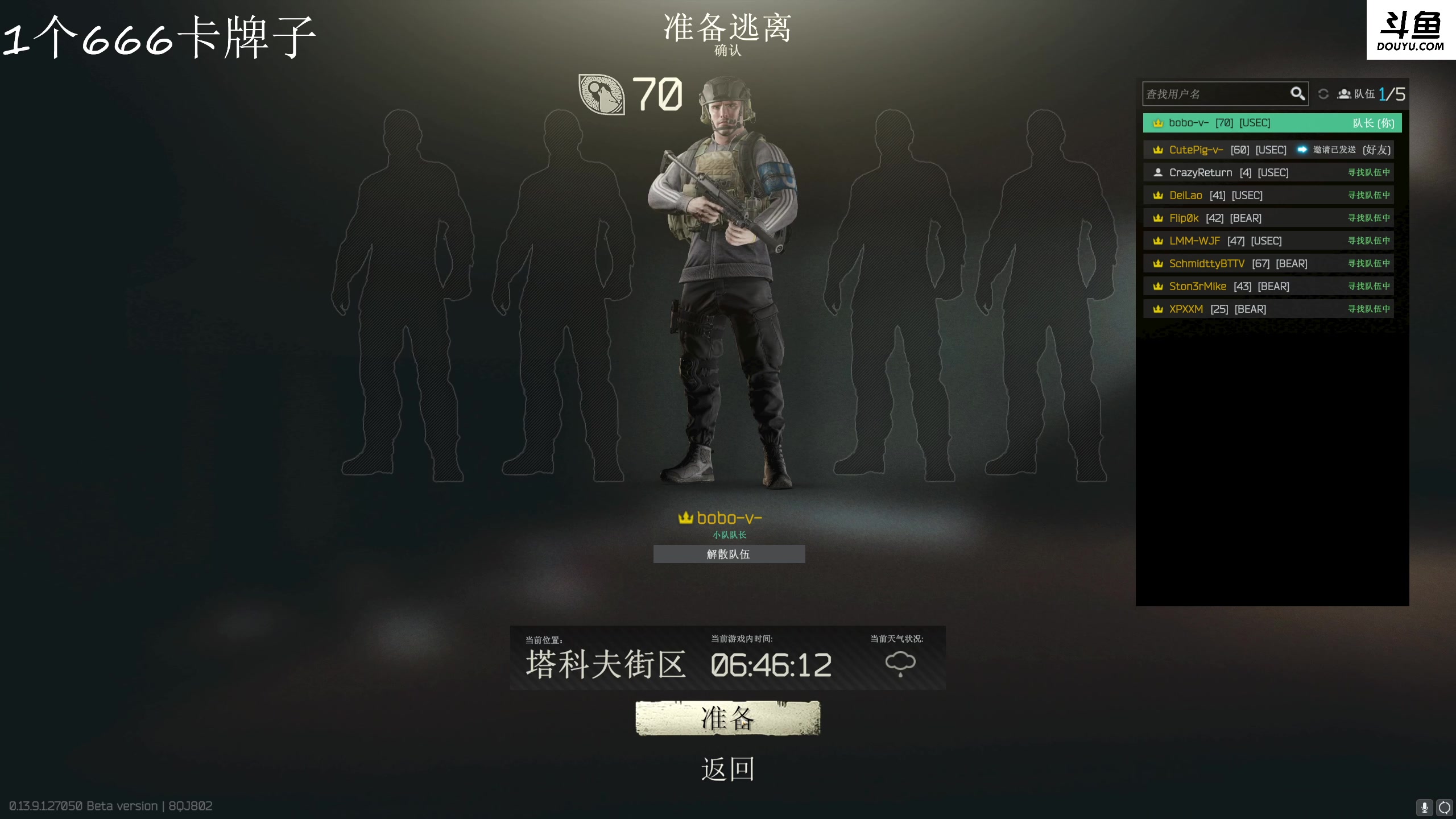 【2023-11-30 21点场】李白白Oo：【李白】一元粉丝牌