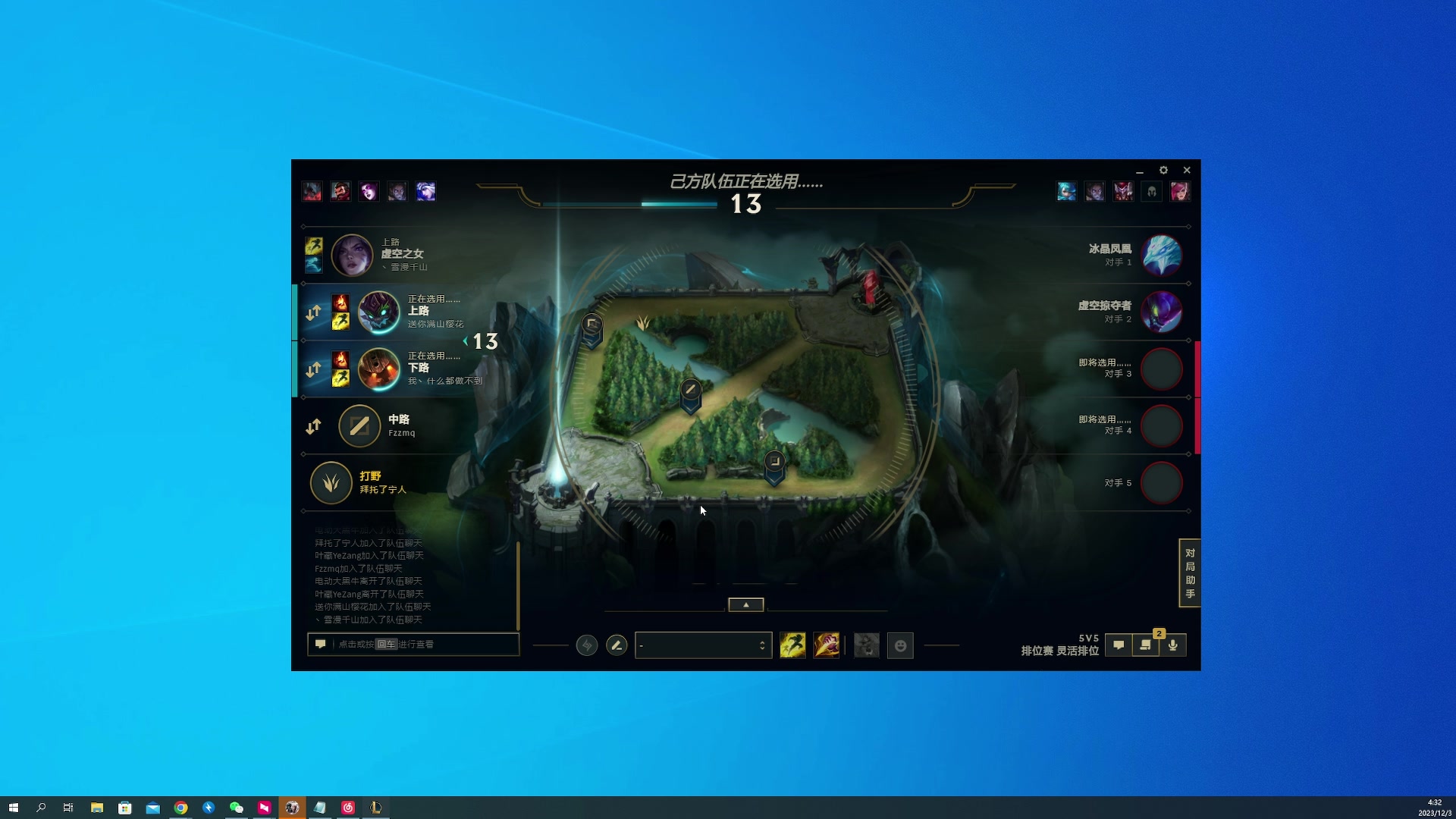 【2023-12-03 04点场】燕徊硯：少爷们！吃饼！