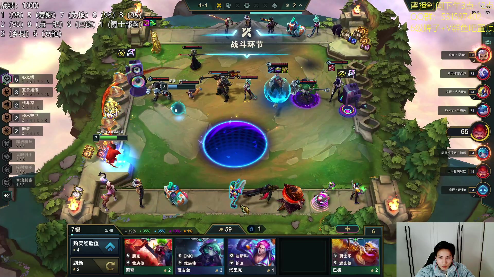 【2023-12-02 21点场】阿陈ctw：原来是95之弈啊