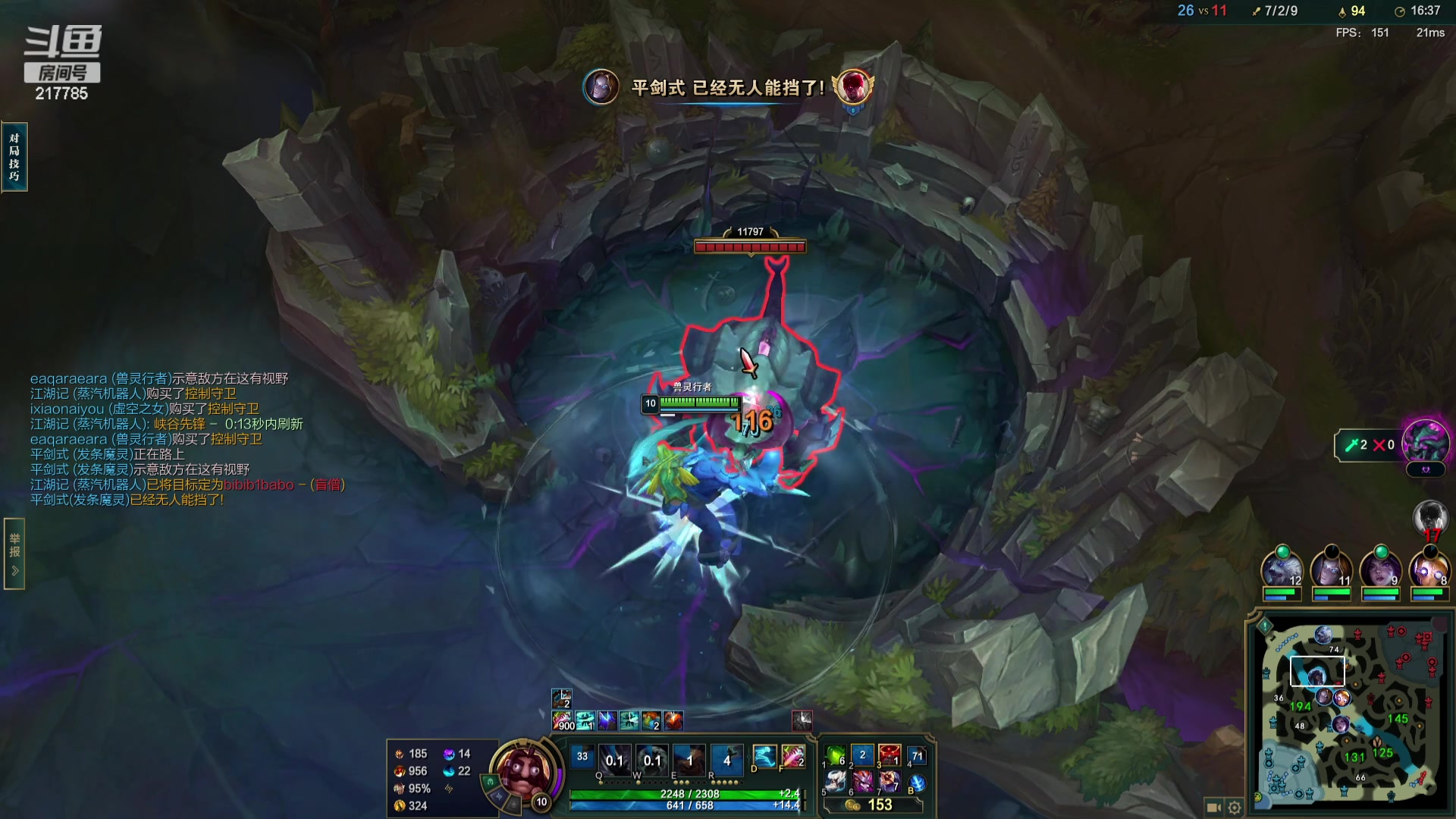 【2023-12-03 20点场】Night丶杀神风：乌迪尔教学局