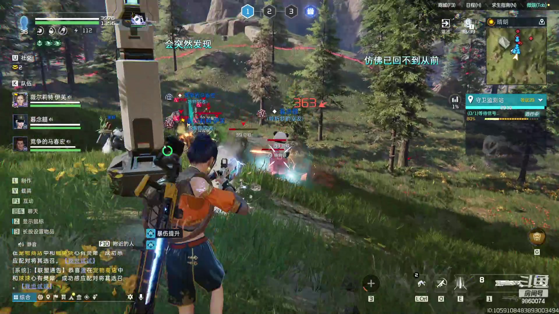 【2023-11-27 16点场】一只樱桃丸子：星球重启一起肝