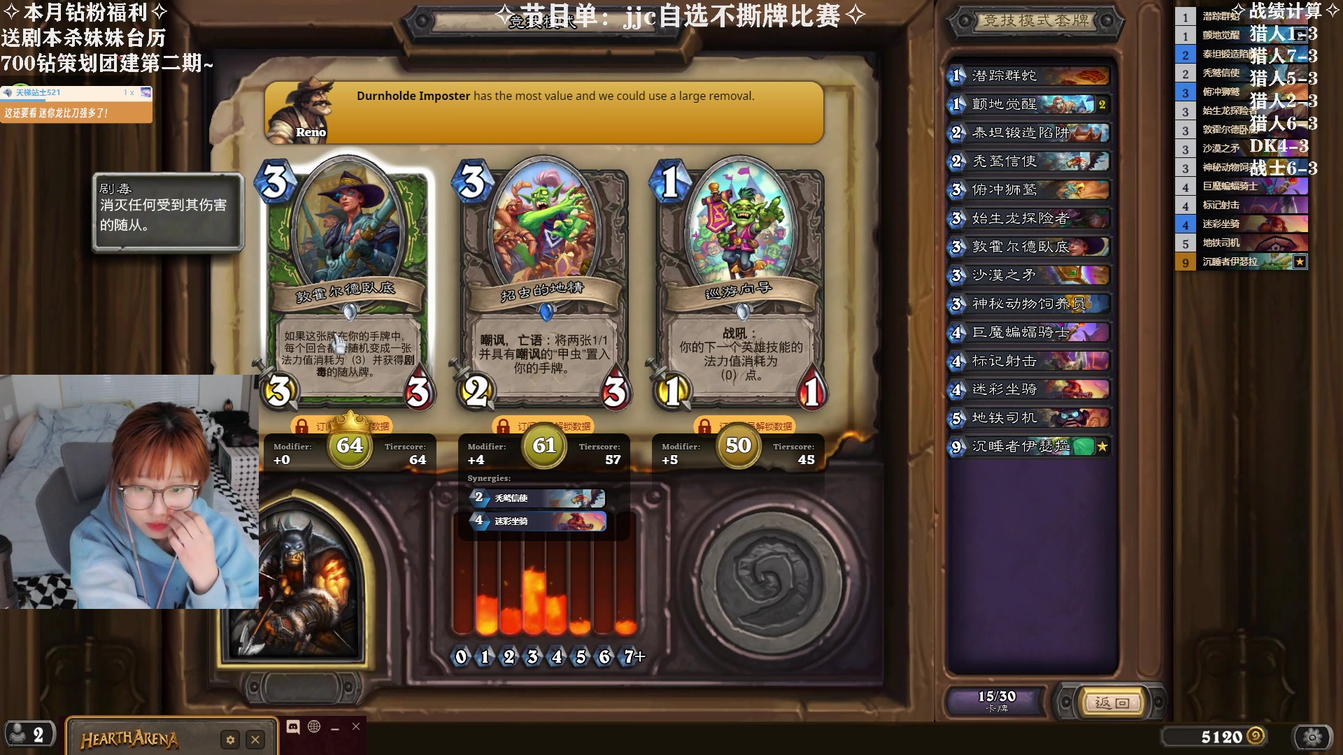 【2023-12-03 15点场】王师傅精益求精：【二台小B】竞技场联赛小B出战Day2