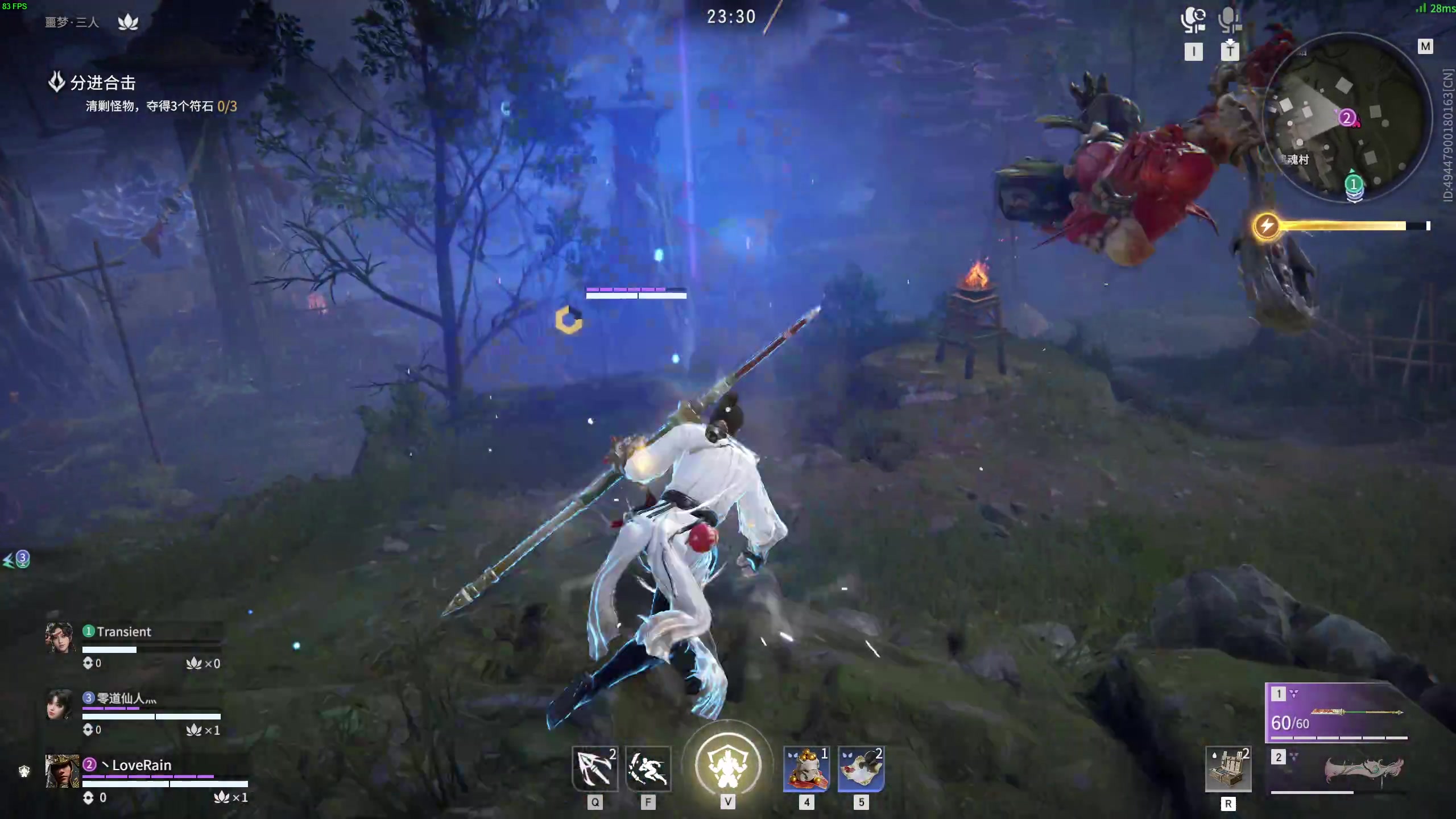 【2023-12-03 13点场】SYLoveRain：小菜鸡也想振刀！