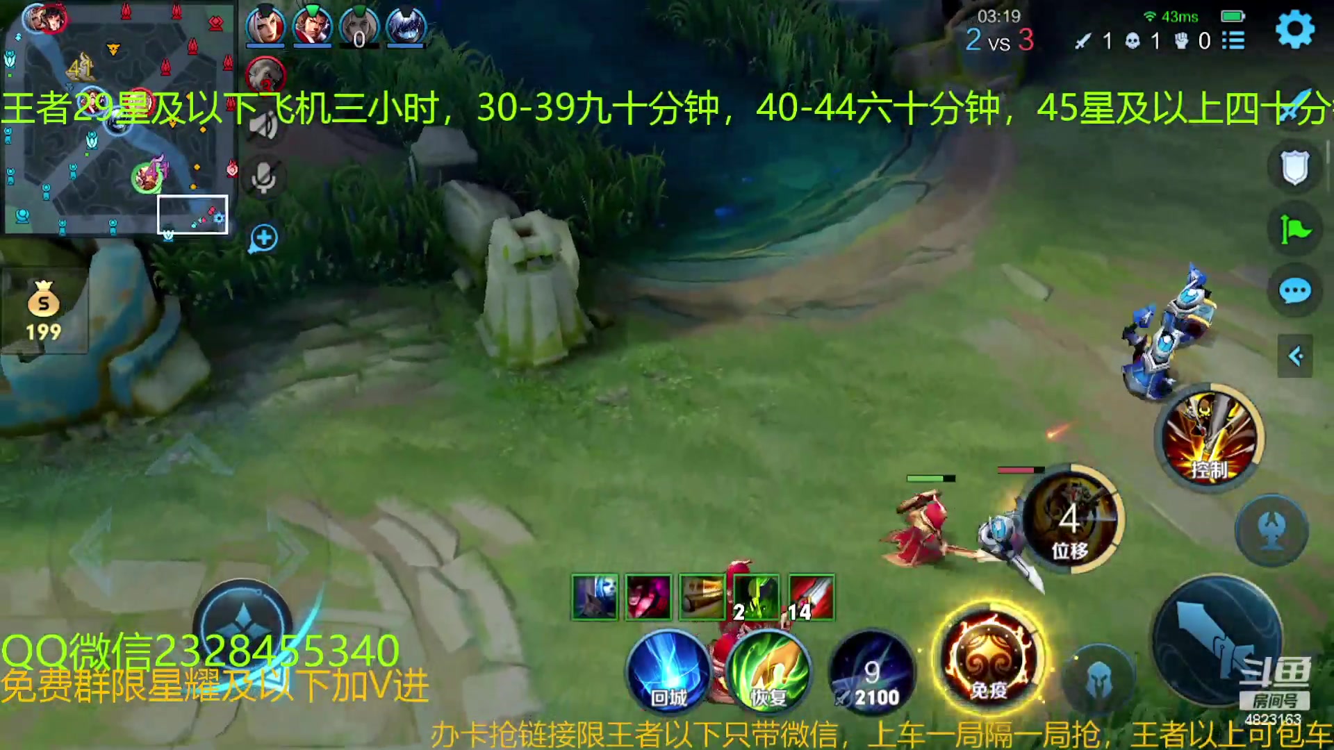 【2023-12-03 20点场】FBF丶飞总：国服猴子免费带粉飞机优先