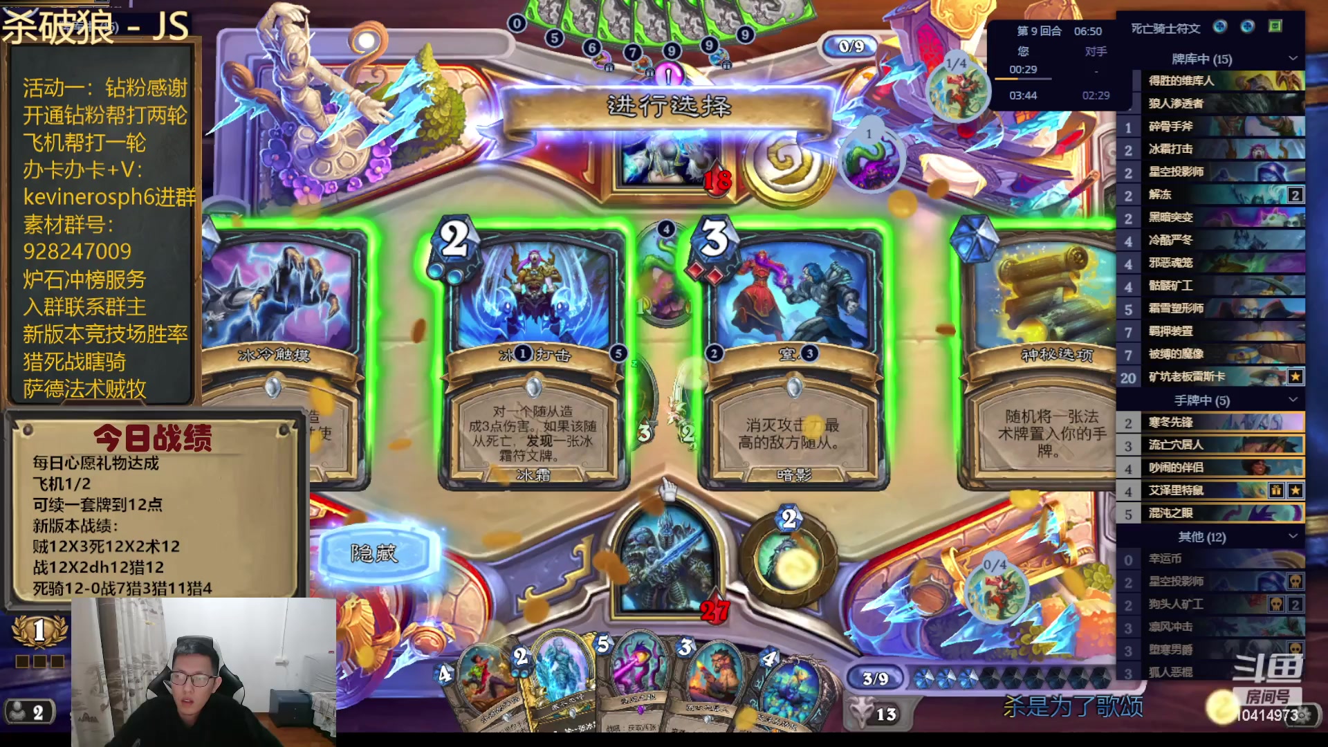 【2023-11-30 23点场】完美竞技古尔丹：打套挖宝DK再自选