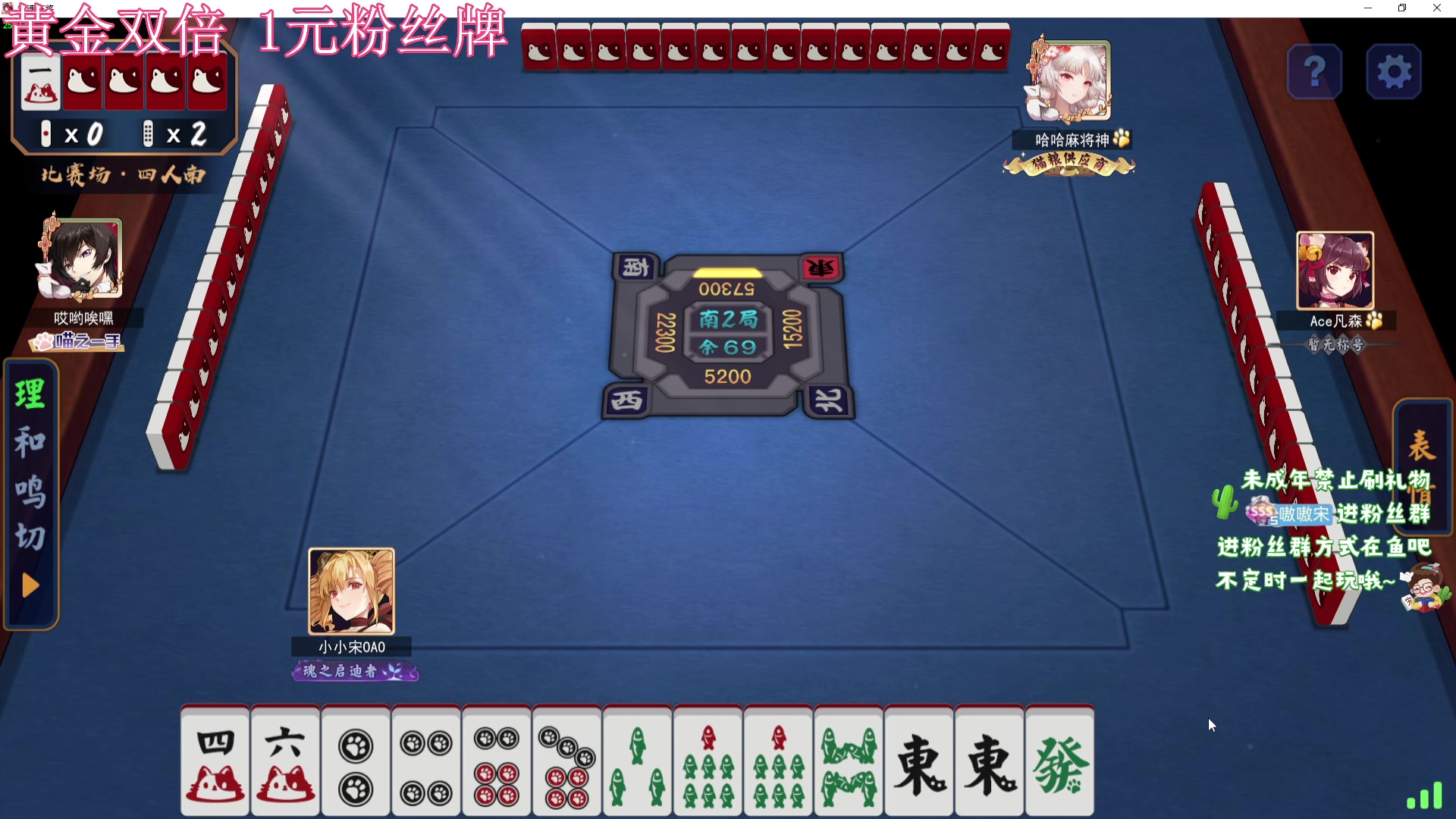 【2023-12-02 21点场】小小宋OAO：✨小小宋✨开心快乐每一天！