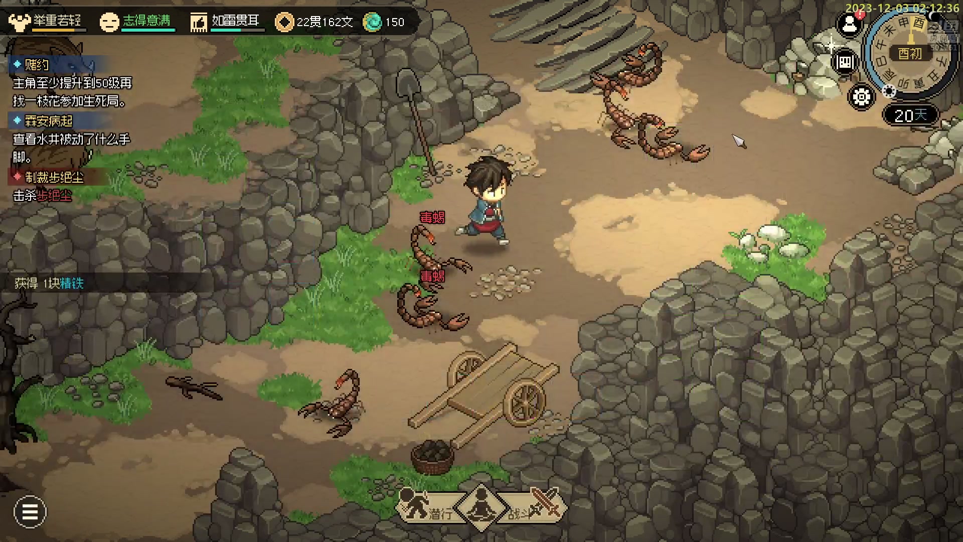 【2023-12-03 01点场】白白的胖胖呀：⭐️1毛钱粉丝牌 双倍亲密度⭐️