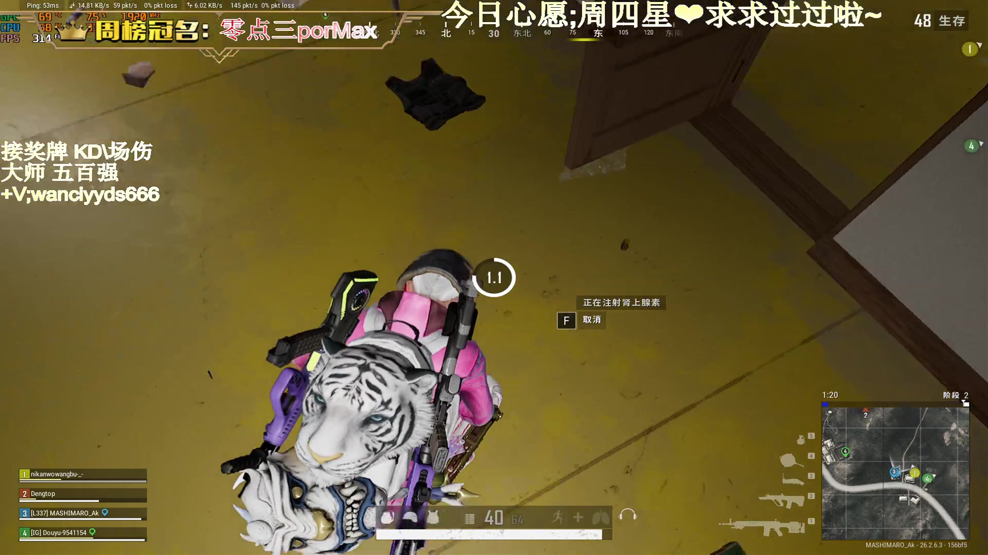【2023-11-26 23点场】晚辞77：【晚辞】顶尖指挥运营大师
