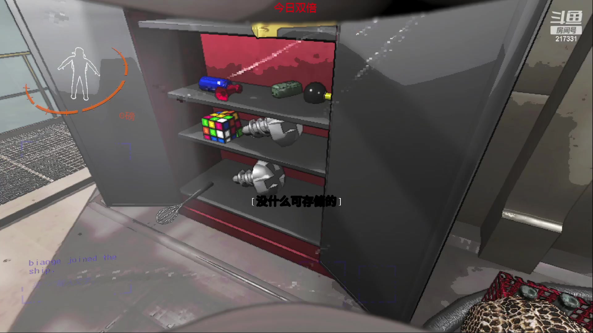 【2023-12-03 21点场】尐表哥：老表：玩着呢！