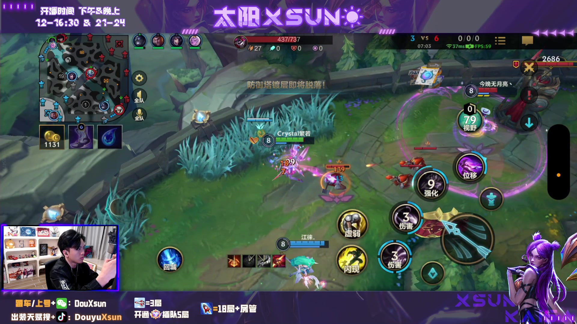 【2023-12-02 20点场】太阳Xsun：☀国1轮子,有车位可上号！