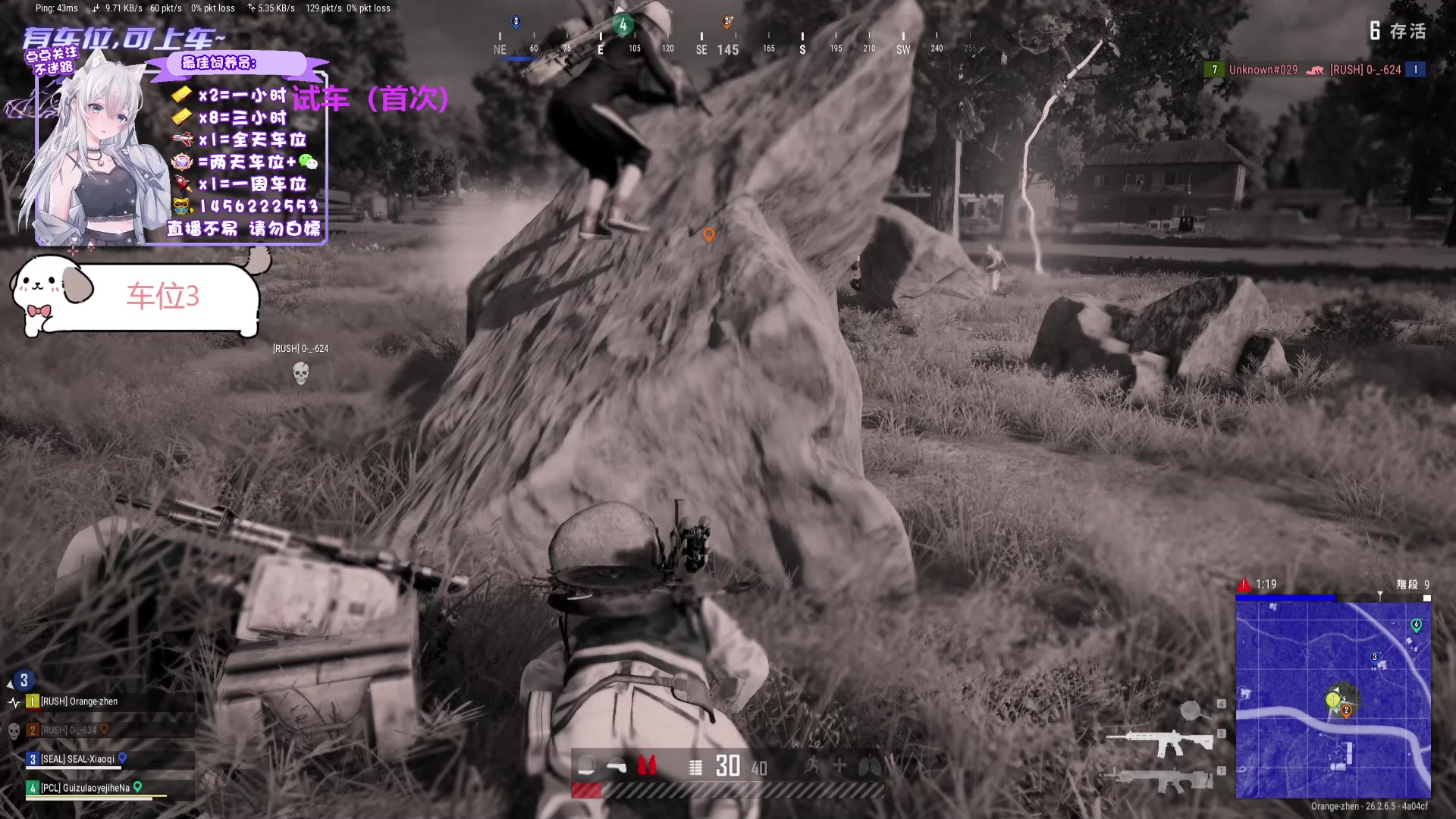 【2023-12-02 22点场】一只樱桃丸子：有车位 2卡1小时试车上车滴滴