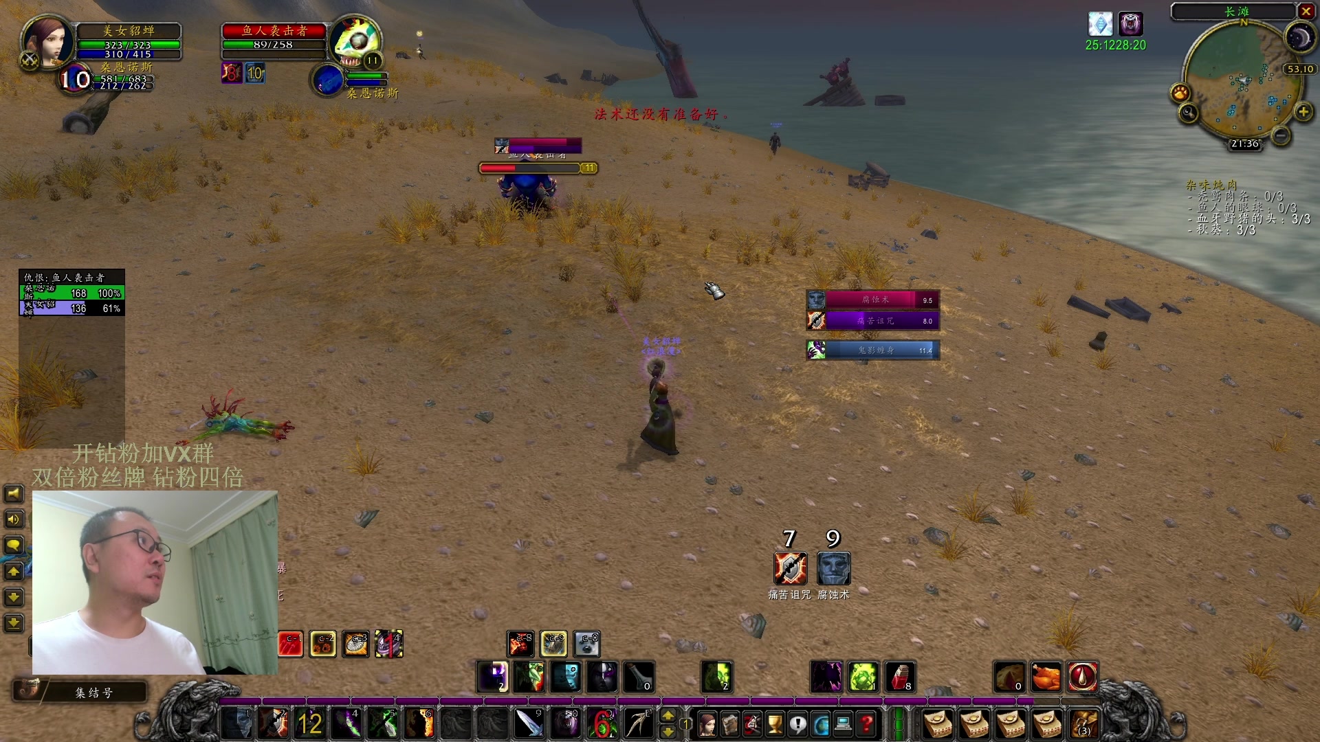 【2023-12-03 07点场】英雄吕布：魔兽世界plus  来吧少侠  走起