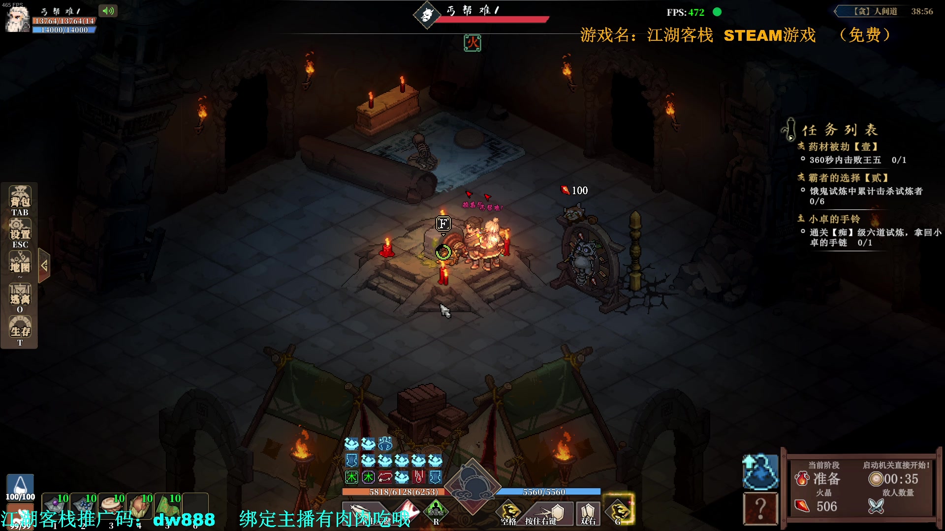 【2023-12-02 22点场】主播帝王：帝帝的游戏教室