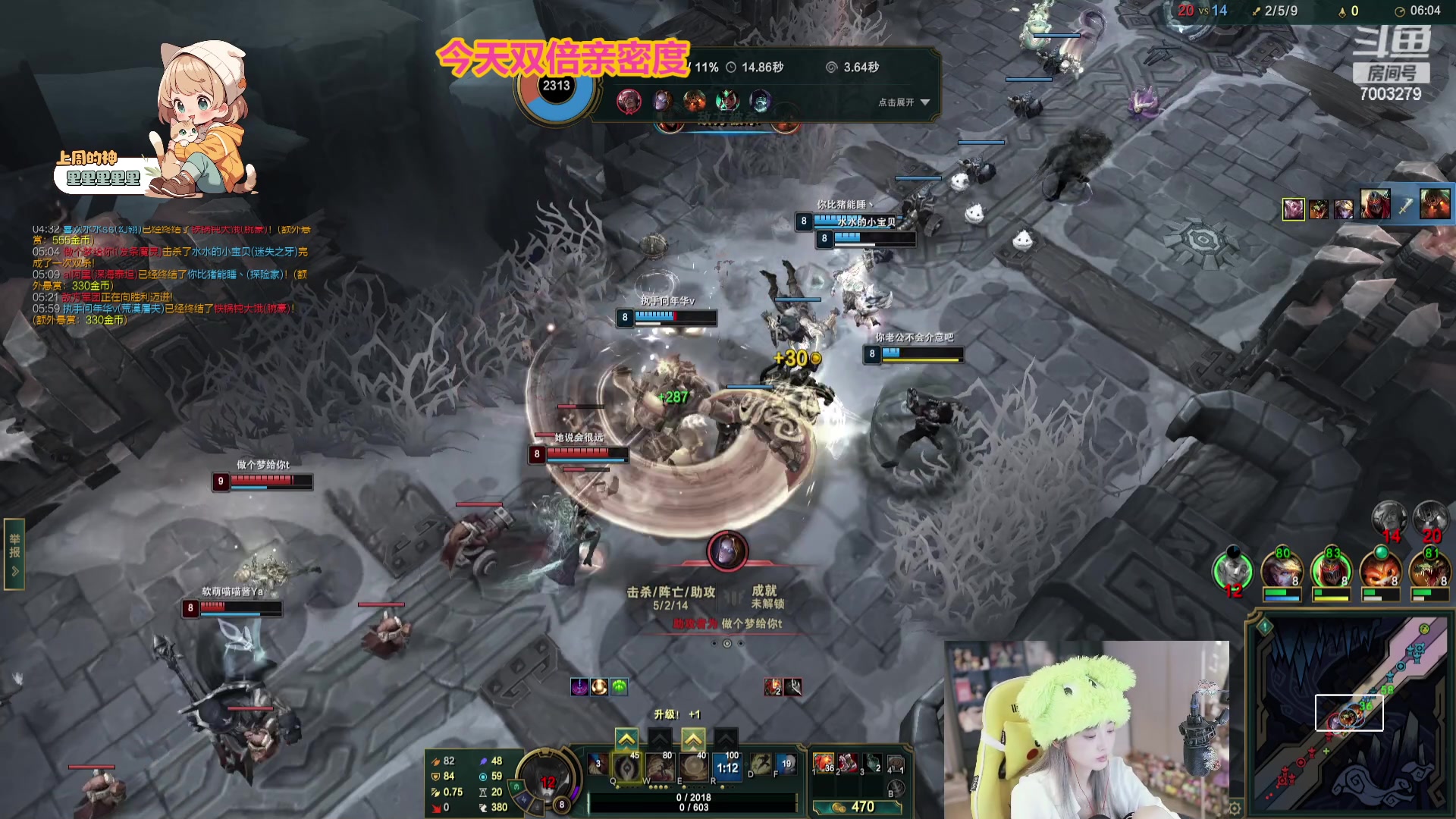 【2023-12-02 23点场】喜欢水水：请开心过这一天