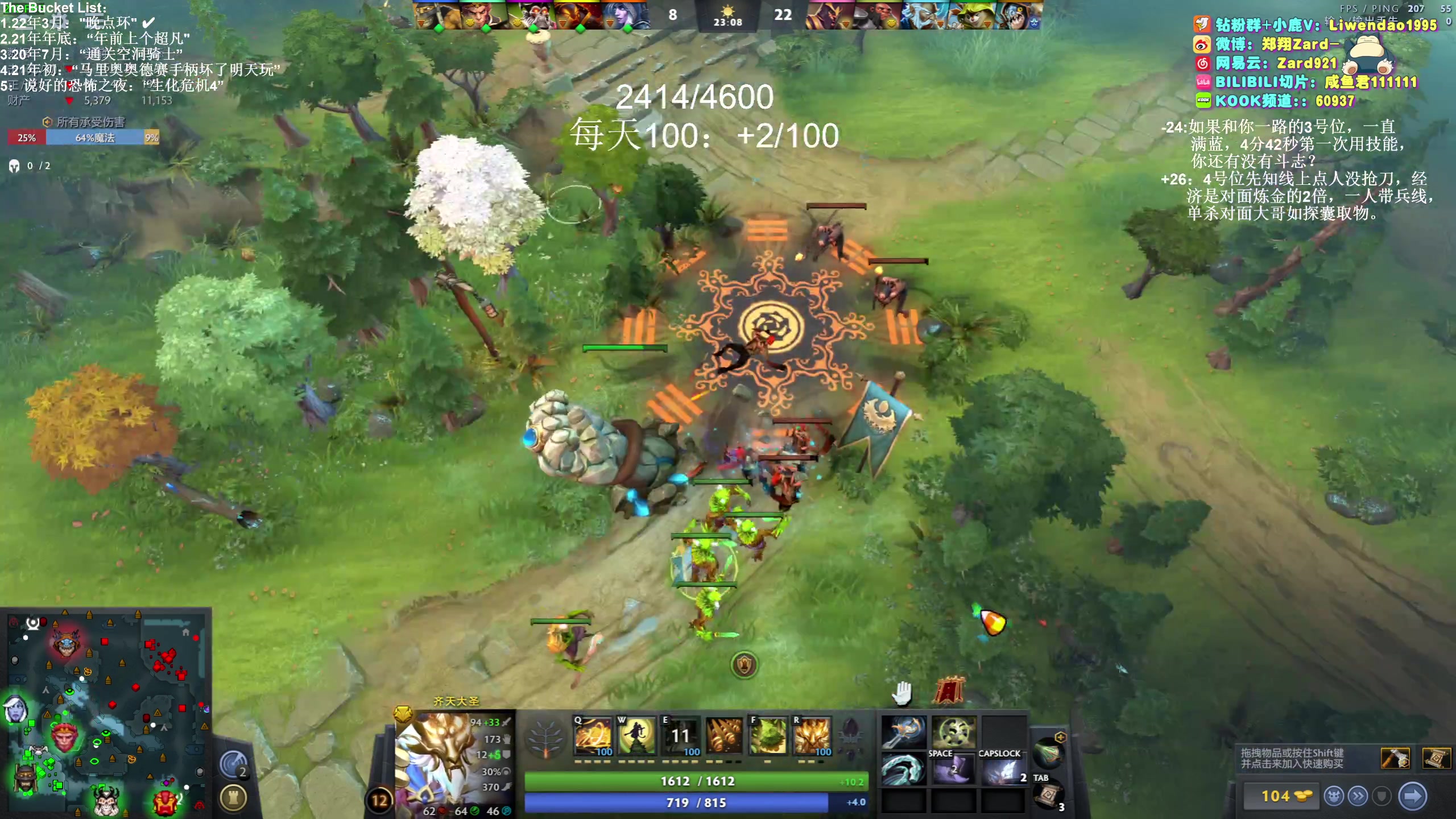 【2023-12-03 13点场】zard1991：Zard1991 chill dude