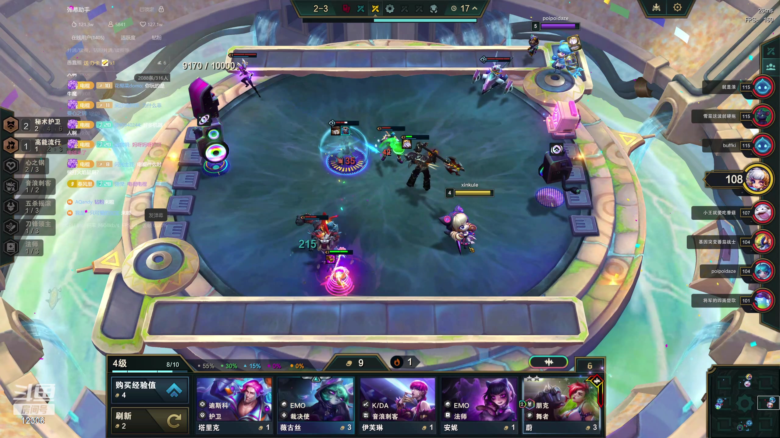 【2023-12-03 18点场】电棍：电棍：炉石宝可梦!！！！