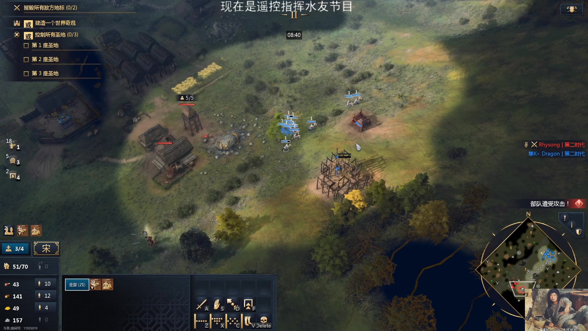 【2023-12-03 05点场】顾非池：帝国时代Ⅳ经典耐玩好上手学习成本低~